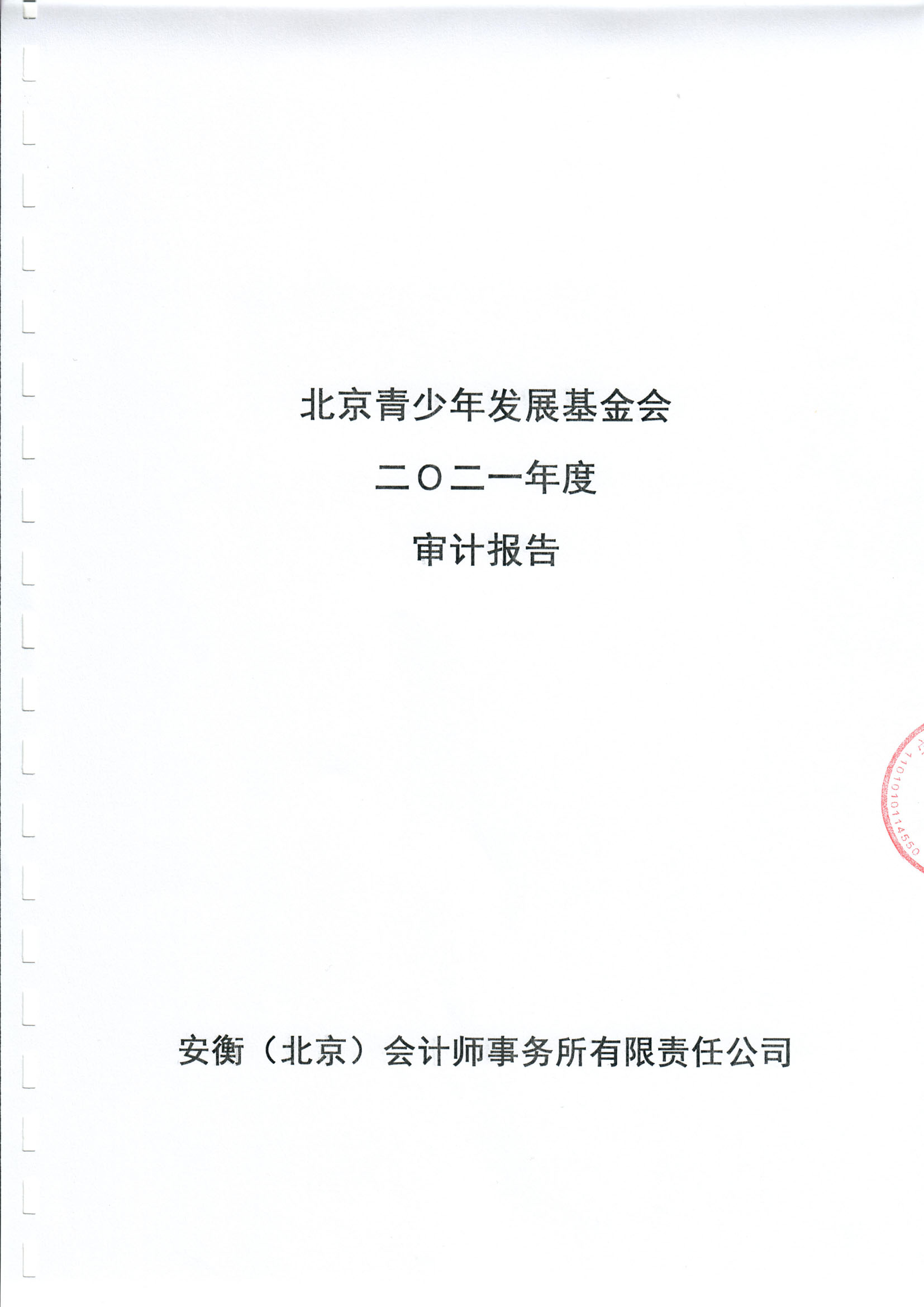 1658901690760070.jpg/