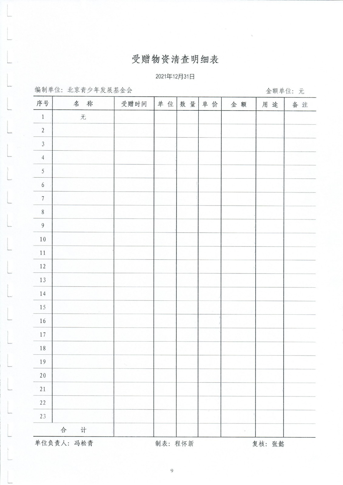 1658901691118901.jpg/