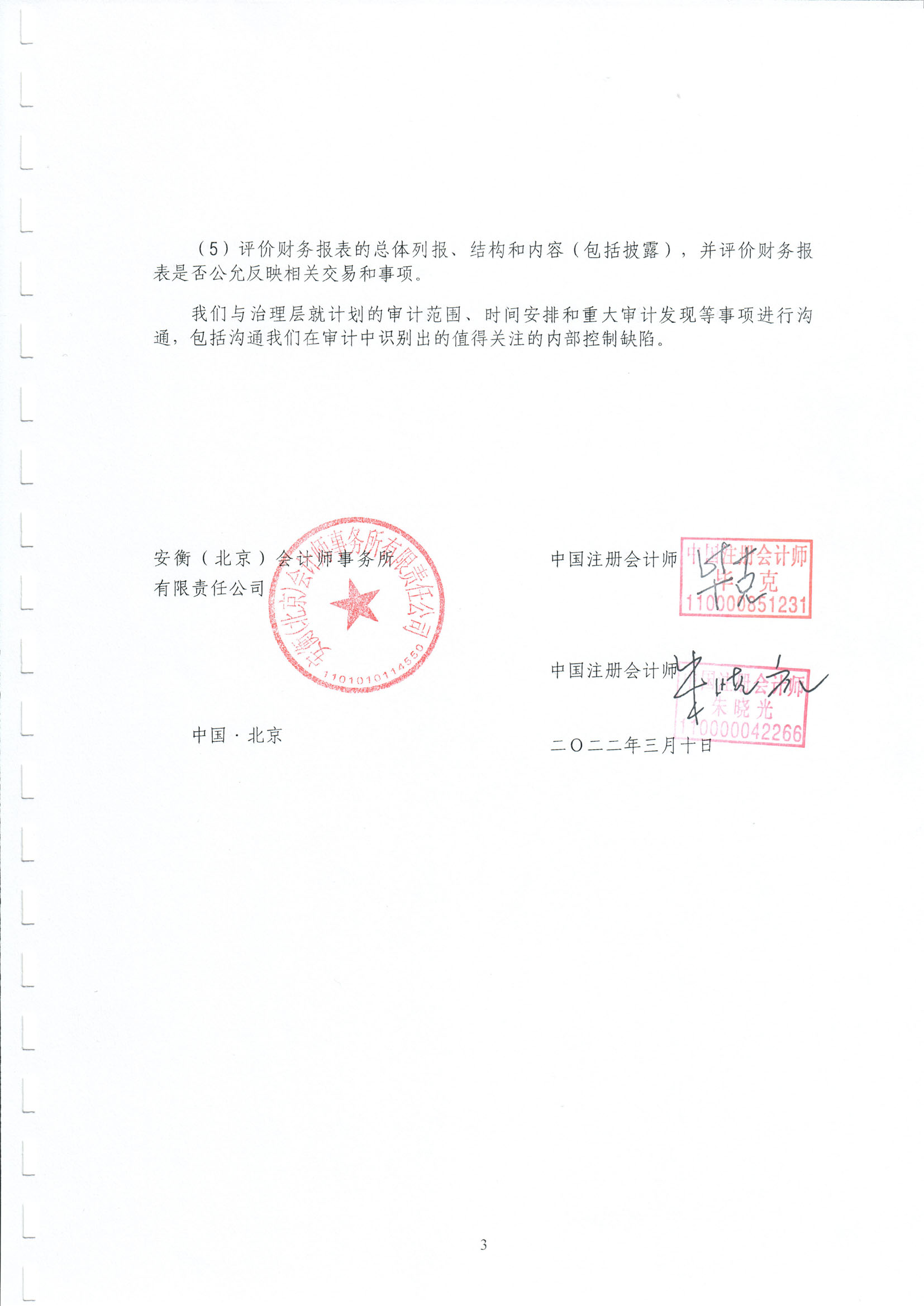 1658901691124047.jpg/