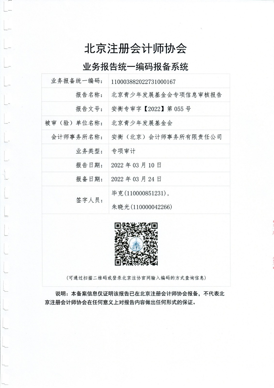 1658901691302900.jpg/