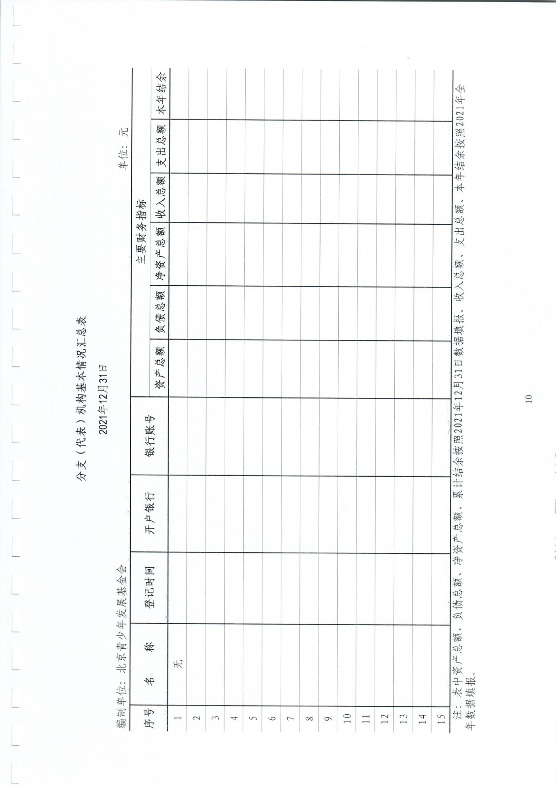 1658901691369255.jpg/