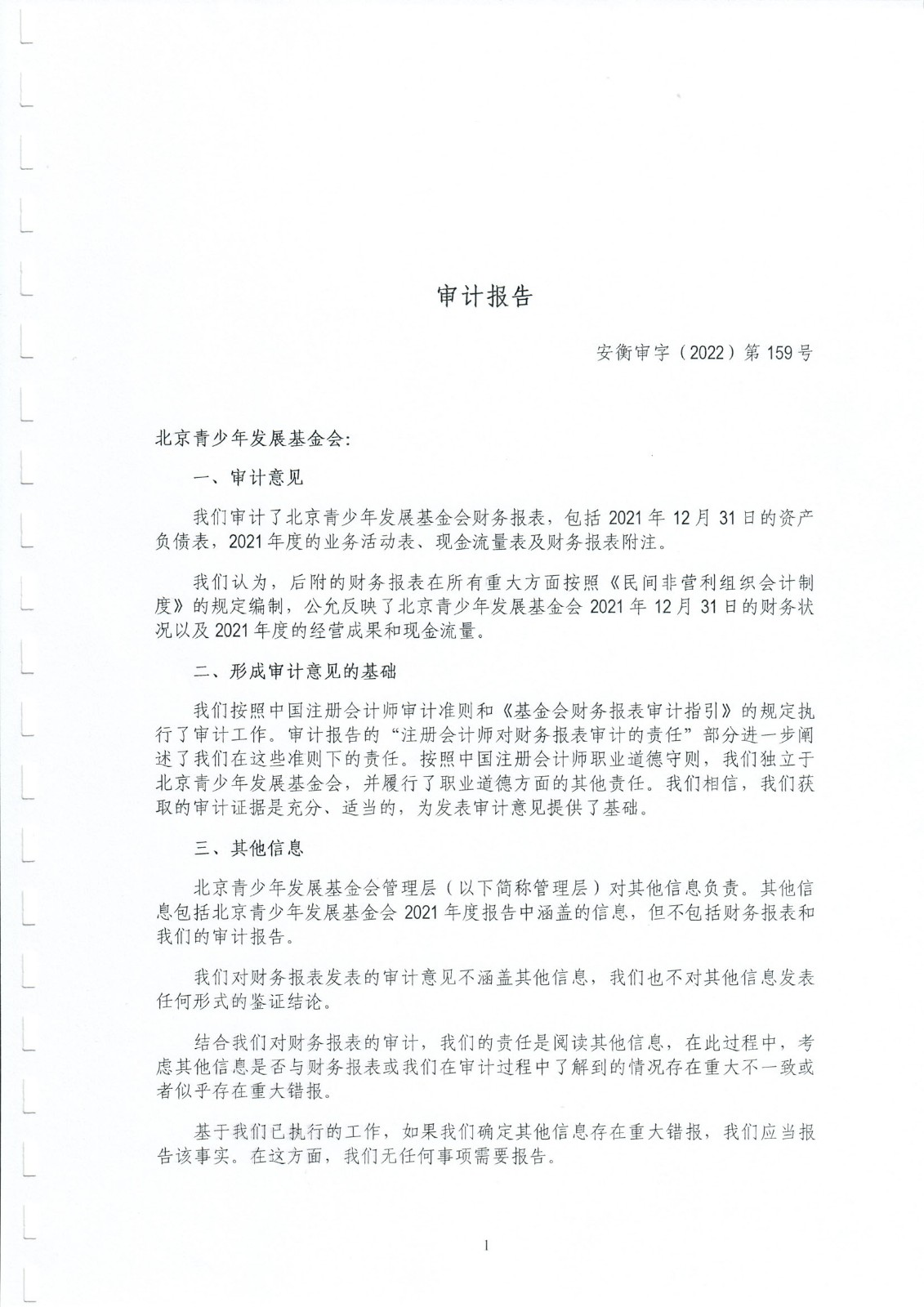 1658901691744492.jpg/