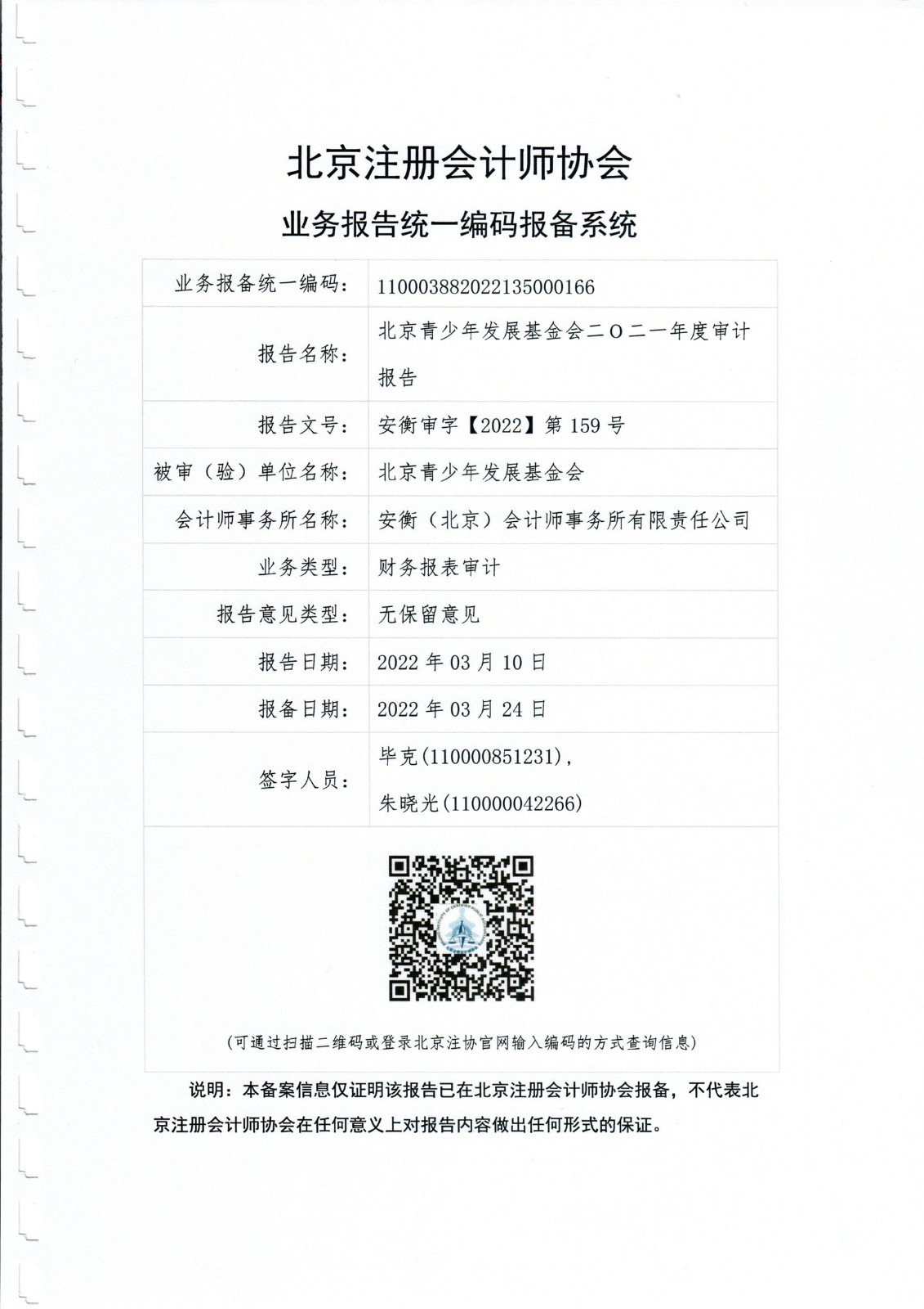 1658901691805081.jpg/