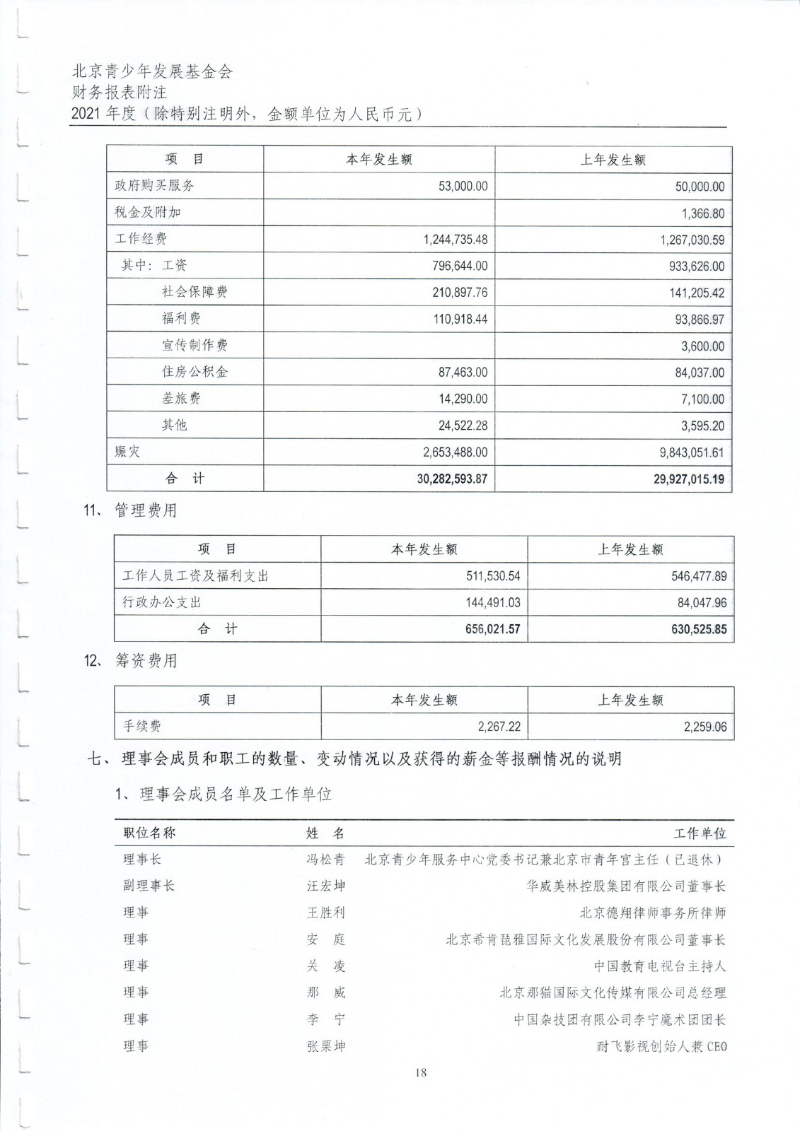 1658901692108435.jpg/