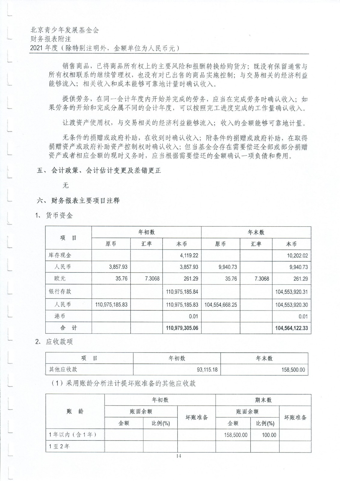 1658901692136010.jpg/