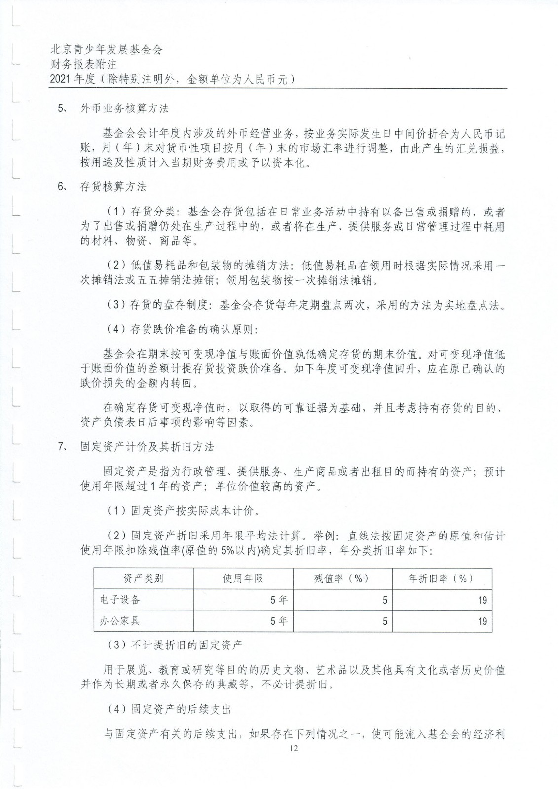 1658901692447960.jpg/