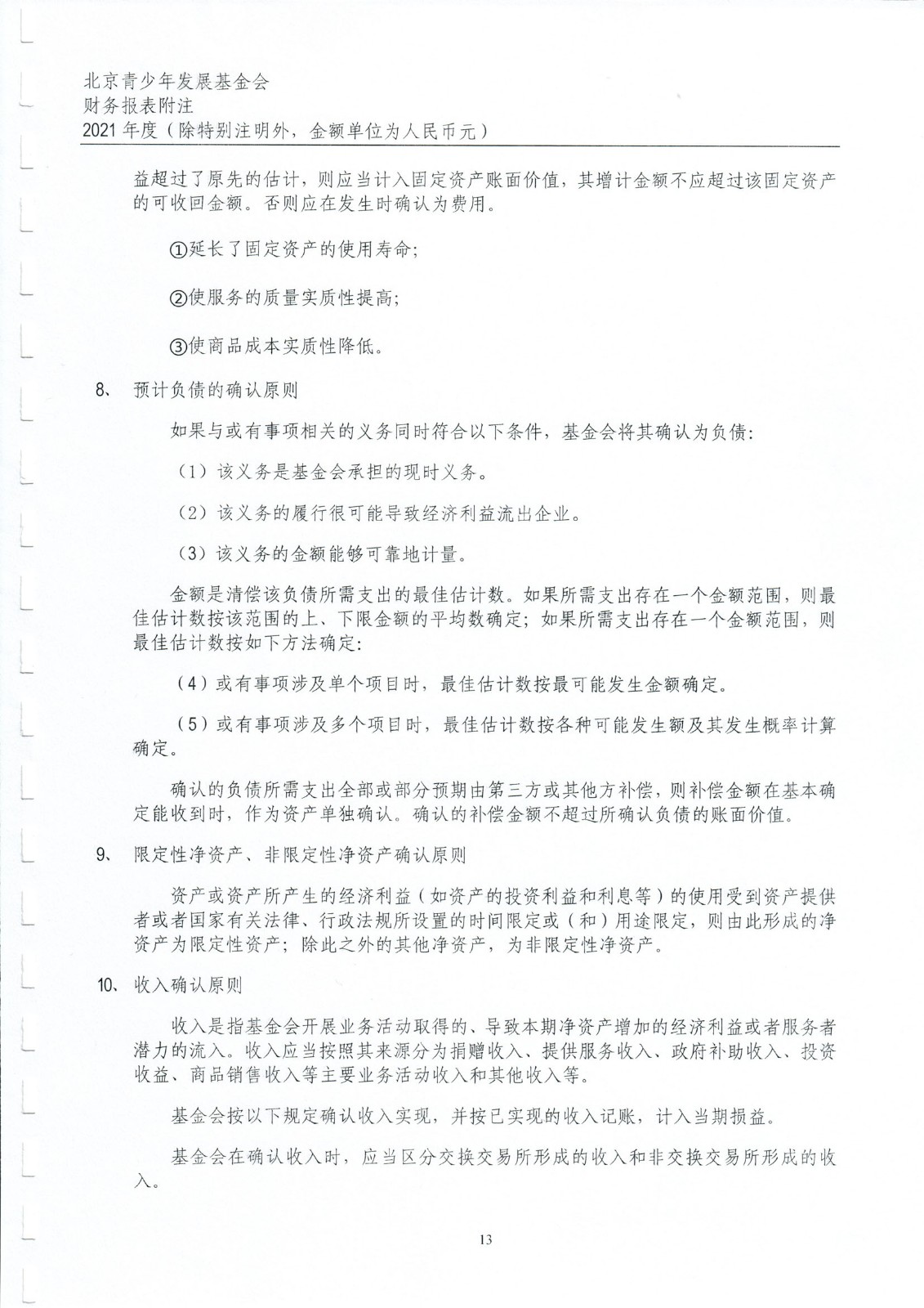 1658901692892350.jpg/