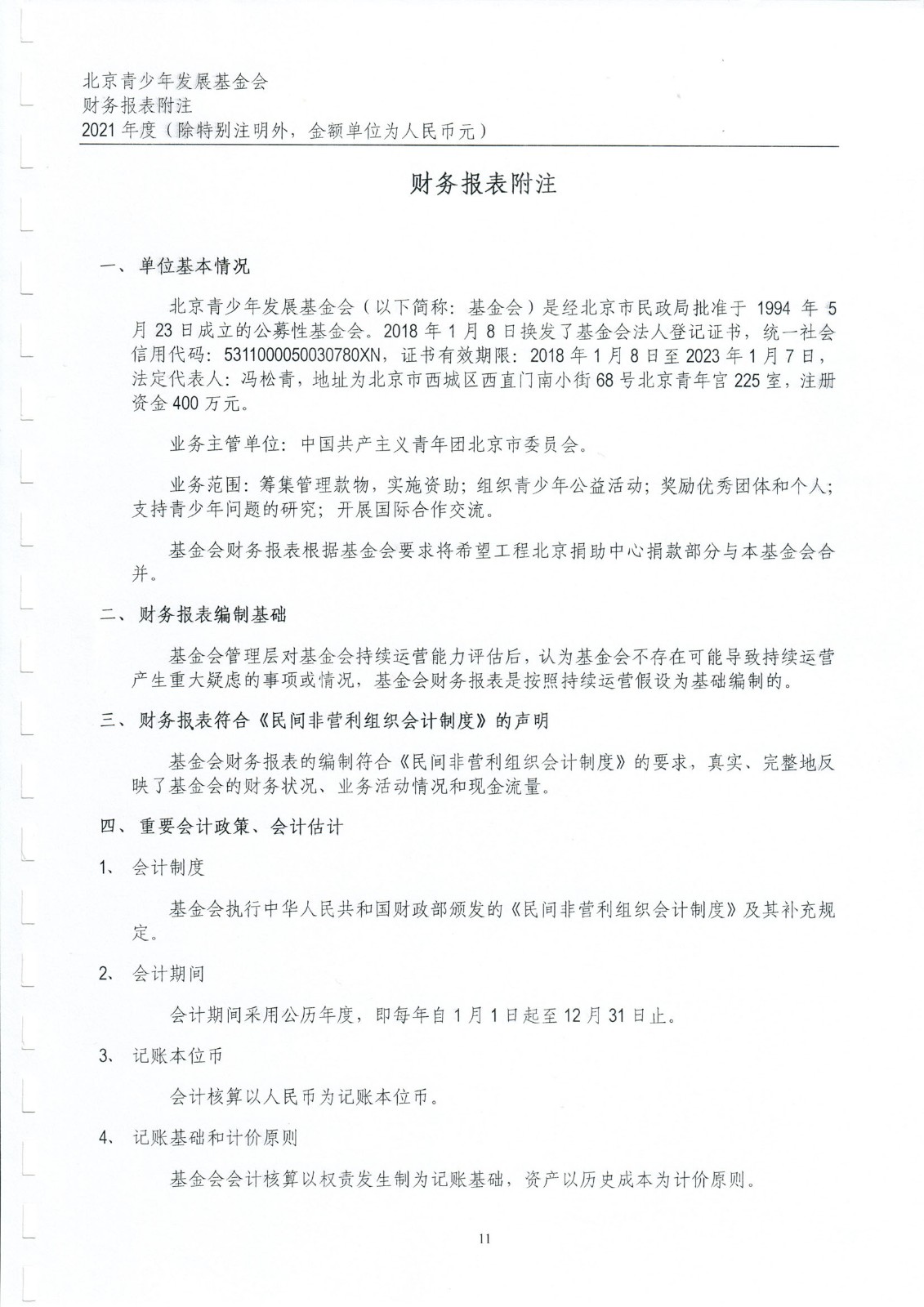 1658901692969893.jpg/