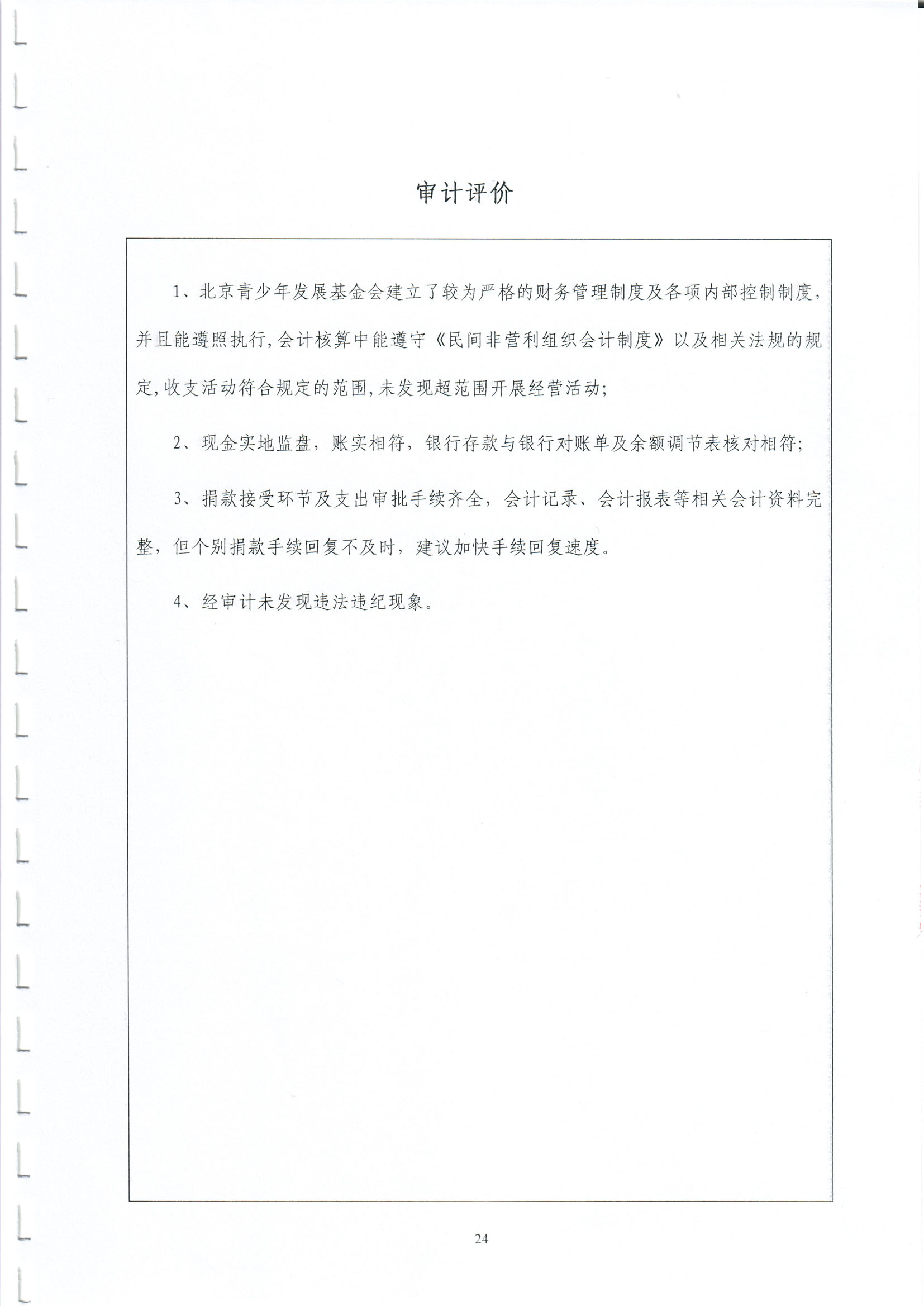 1658901693105544.jpg/