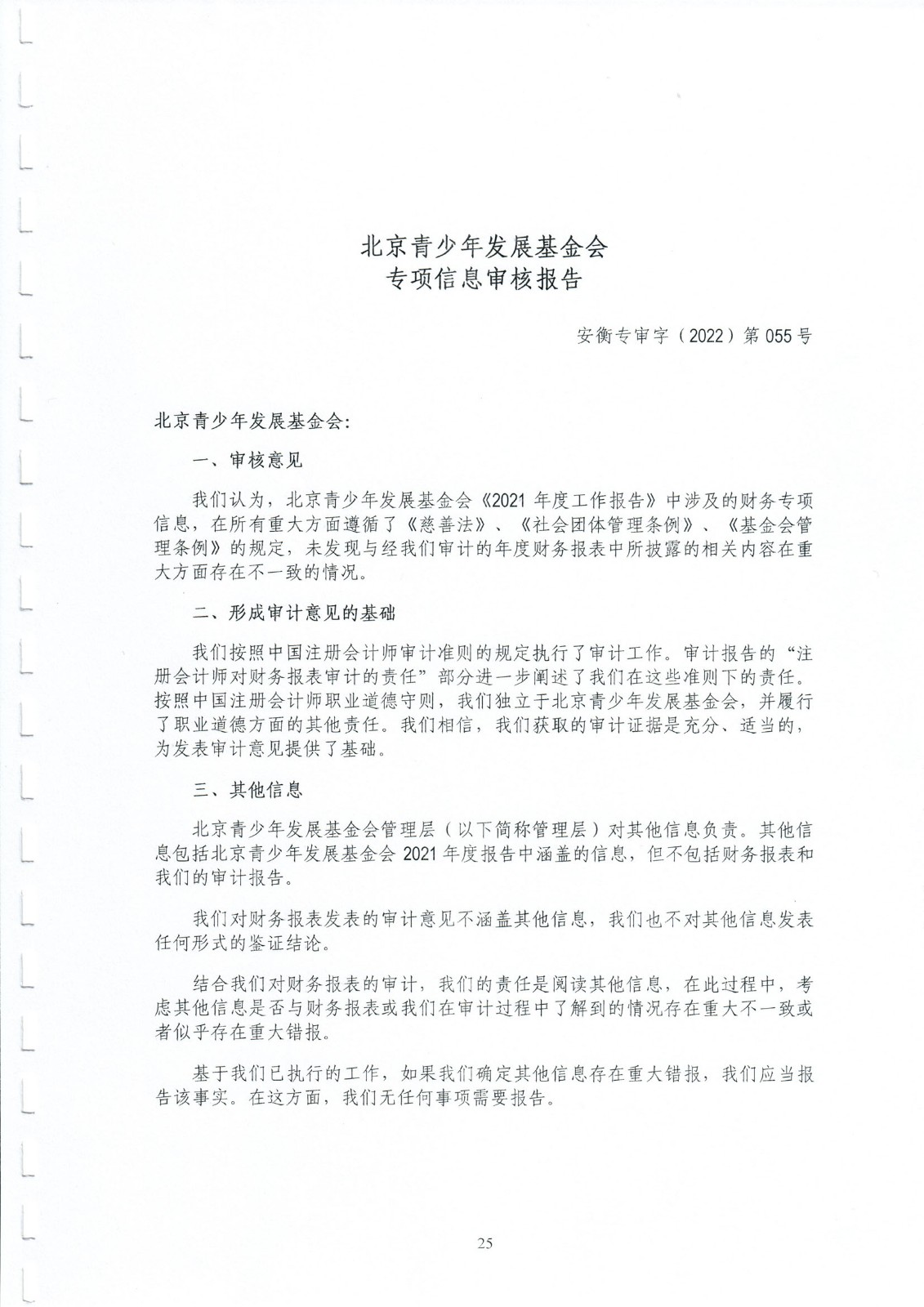 1658901693115002.jpg/