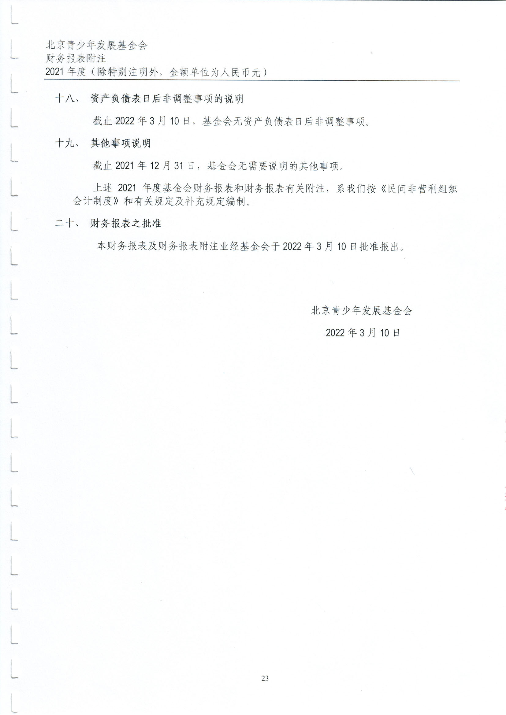 1658901693116663.jpg/