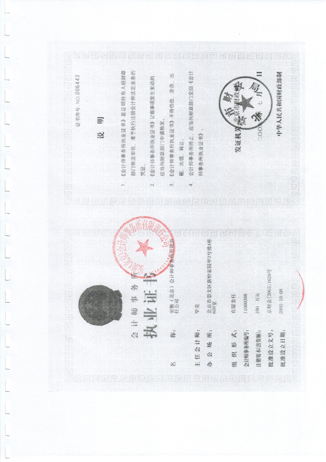 1658901693118298.jpg/