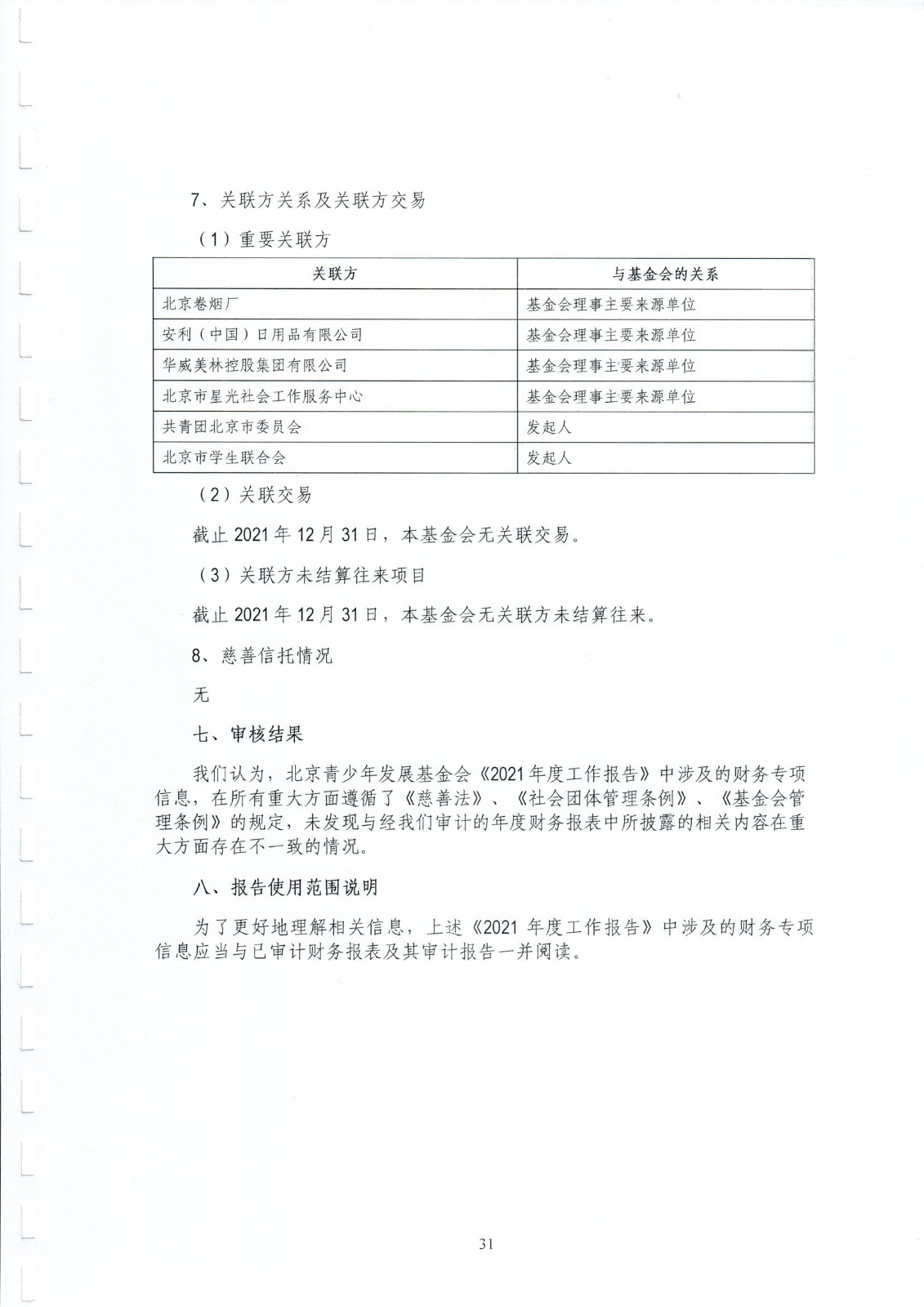 1658901693134151.jpg/