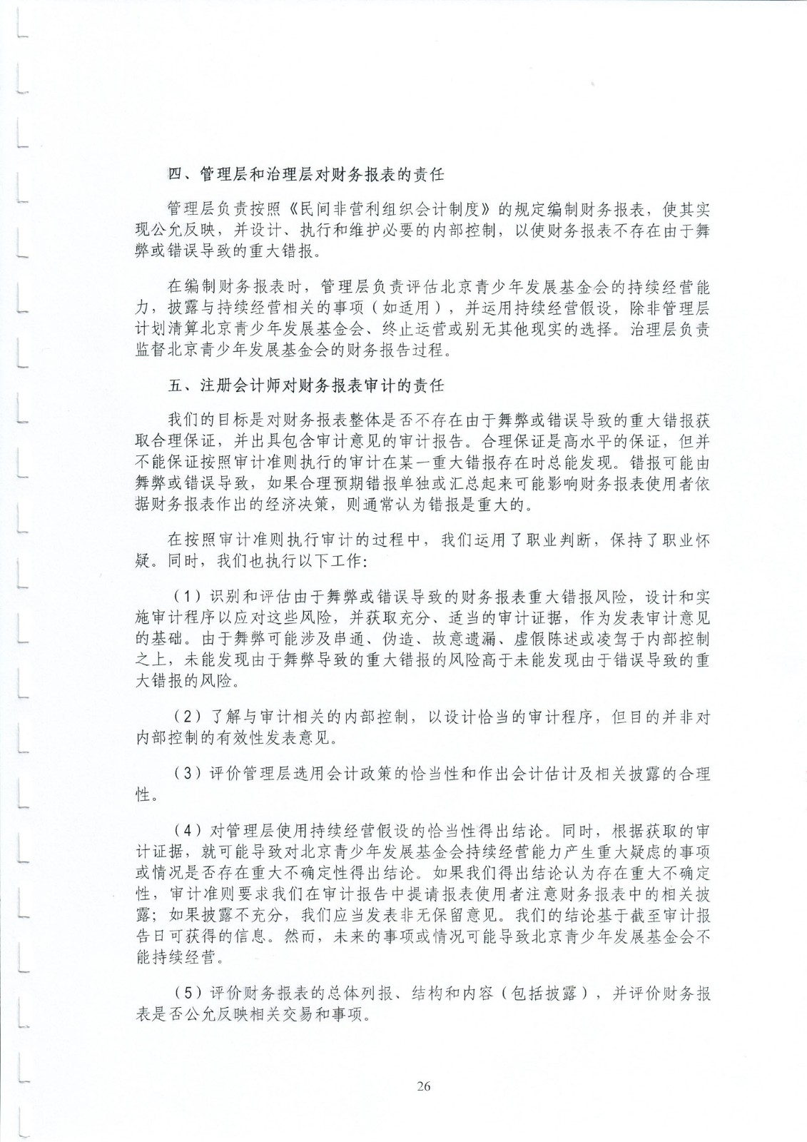 1658901693136862.jpg/