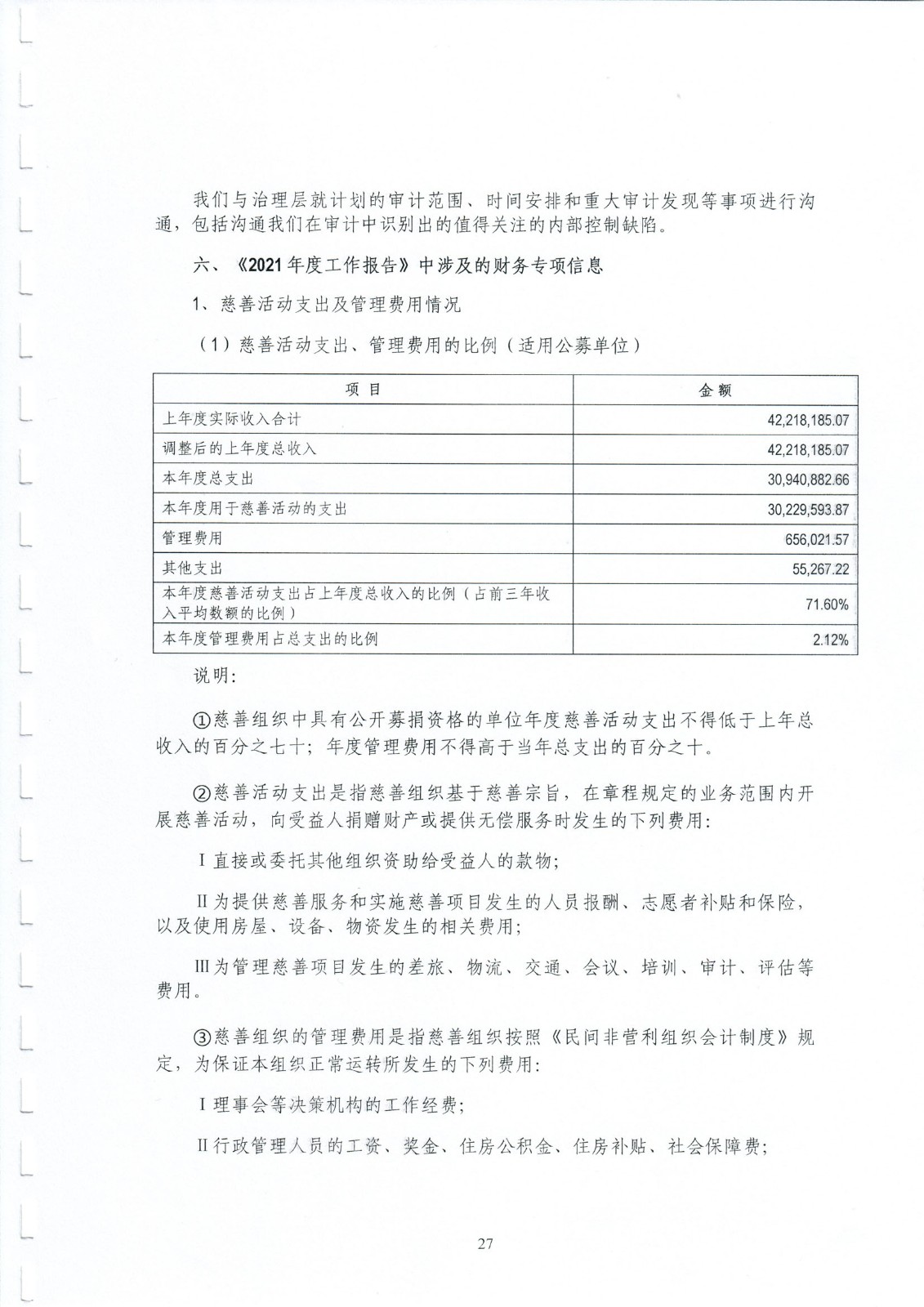 1658901693461774.jpg/