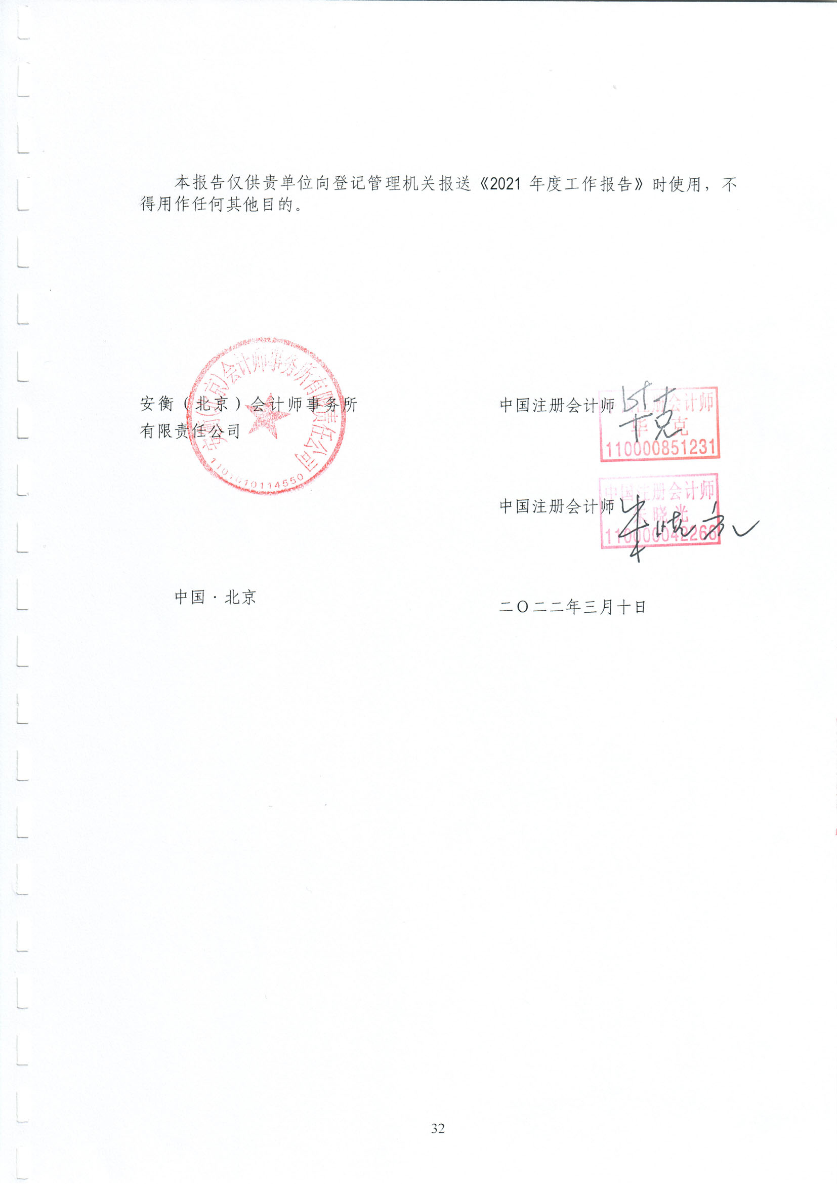 1658901693516338.jpg/