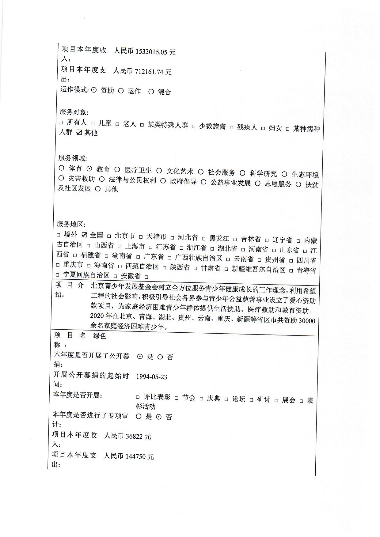 1659943900115983.jpg/