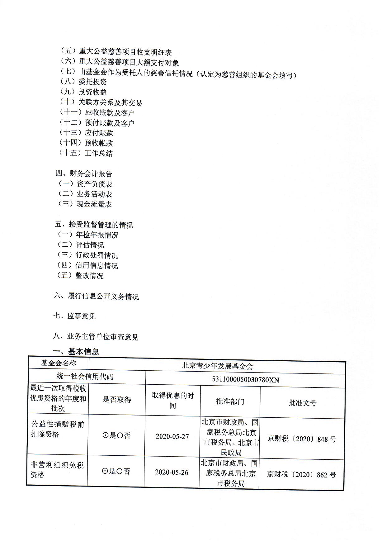 1659943900127141.jpg/