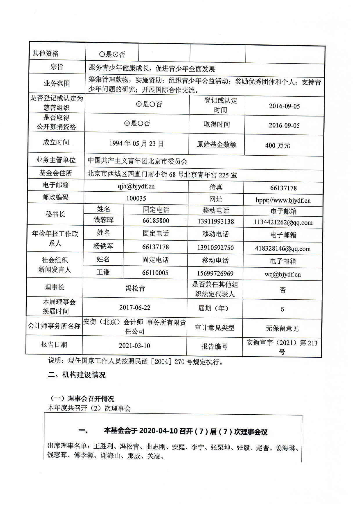 1659943900270799.jpg/