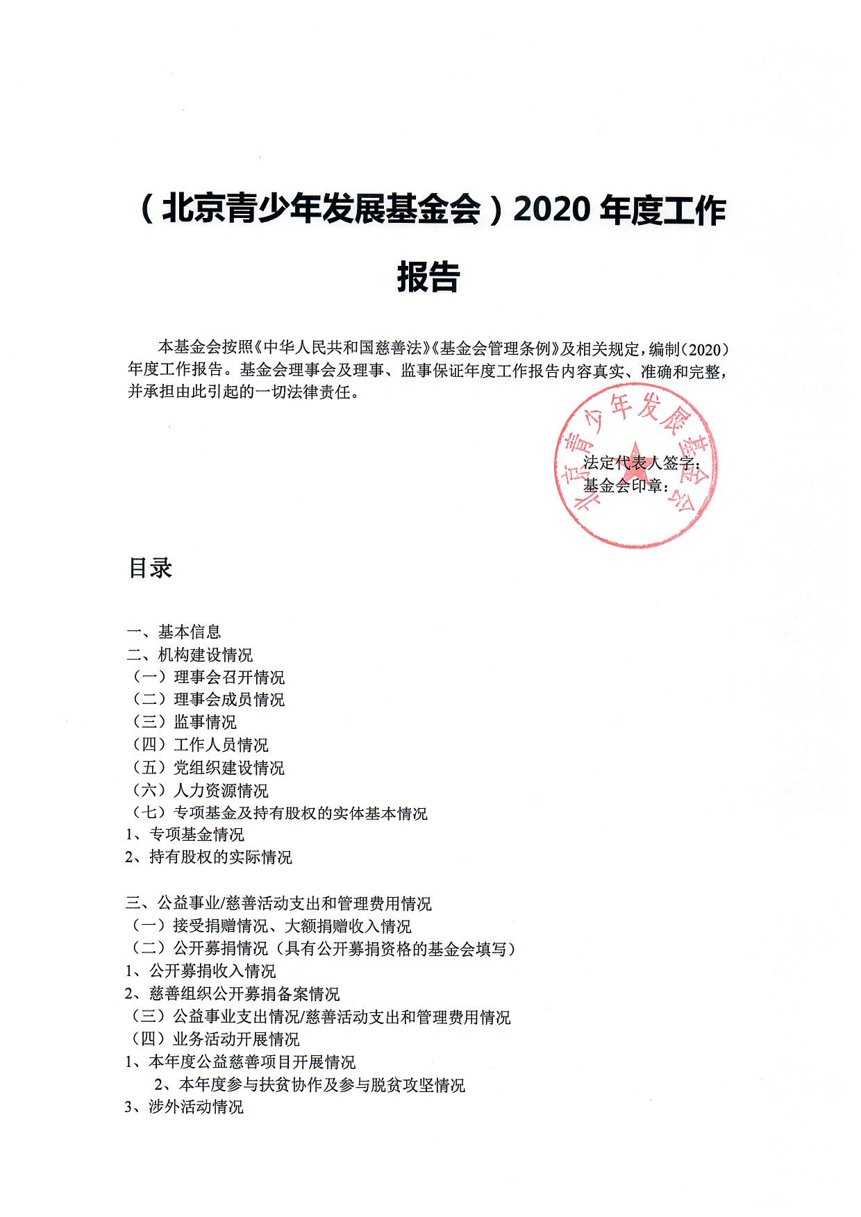 1659943900306816.jpg/