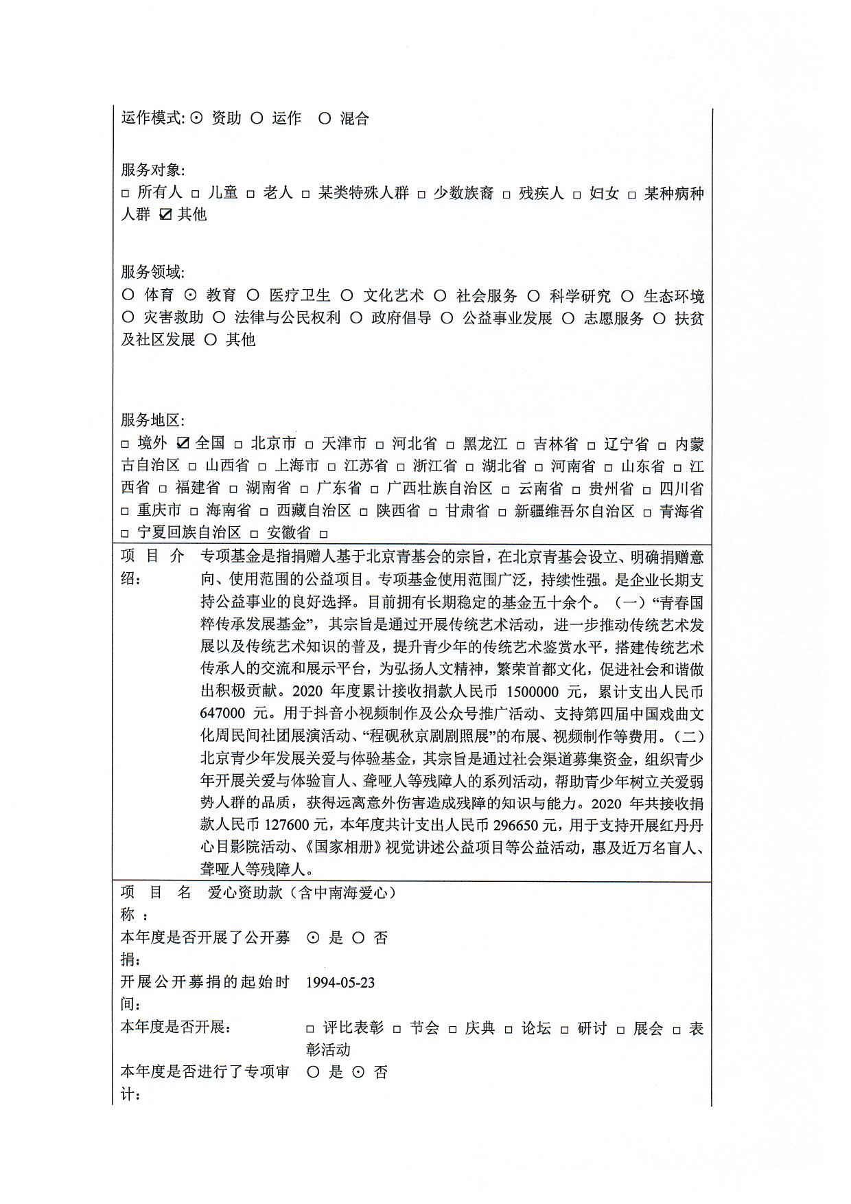 1659943900430317.jpg/