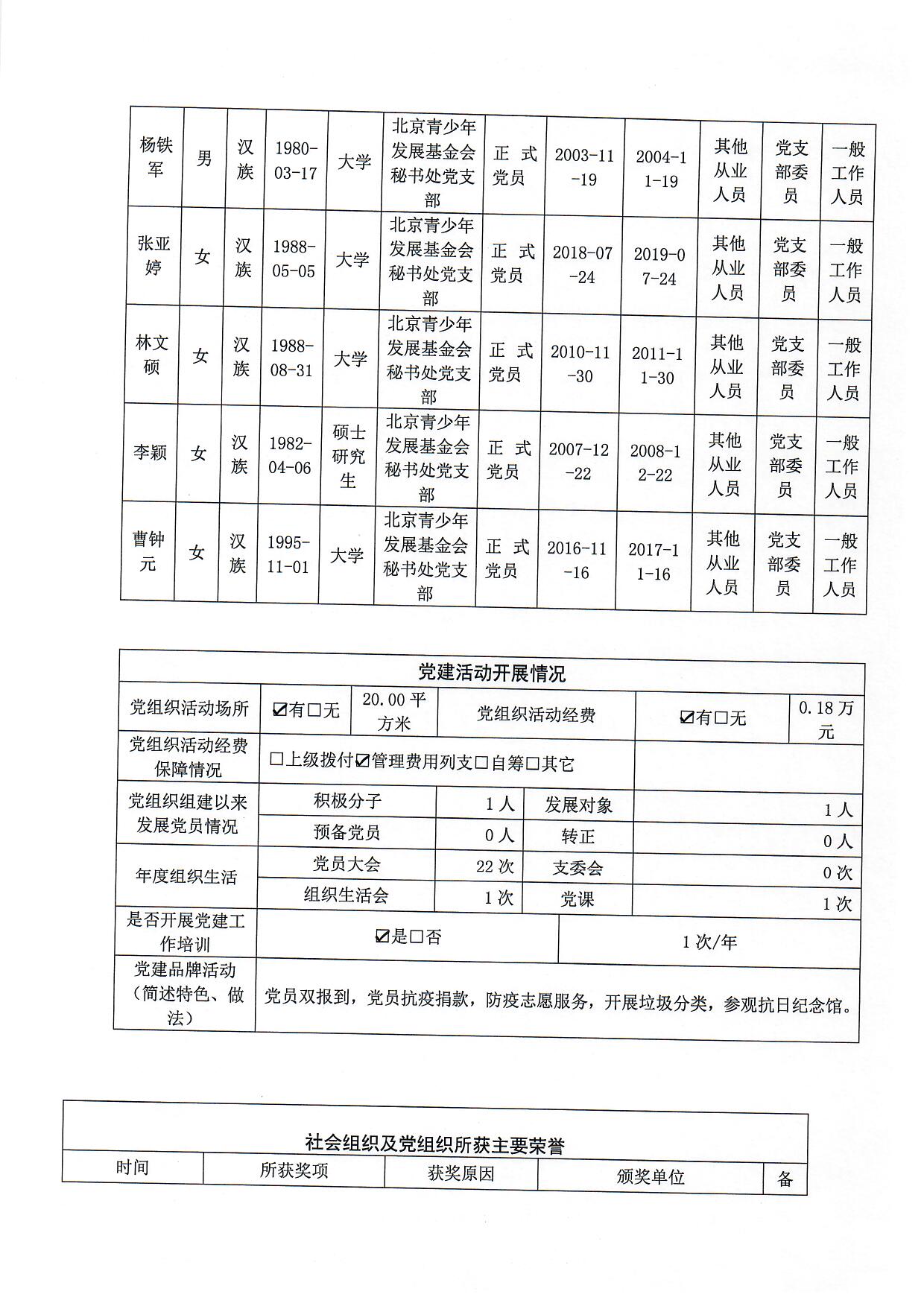 1659943900452393.jpg/