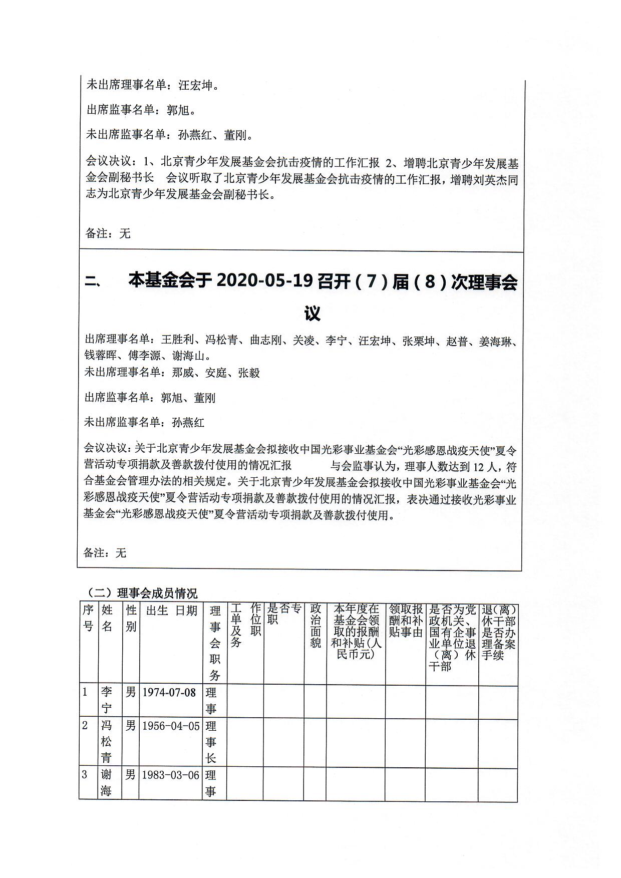 1659943900539446.jpg/