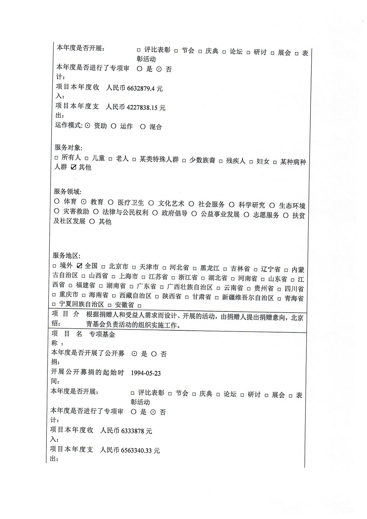 1659943900607780.jpg/