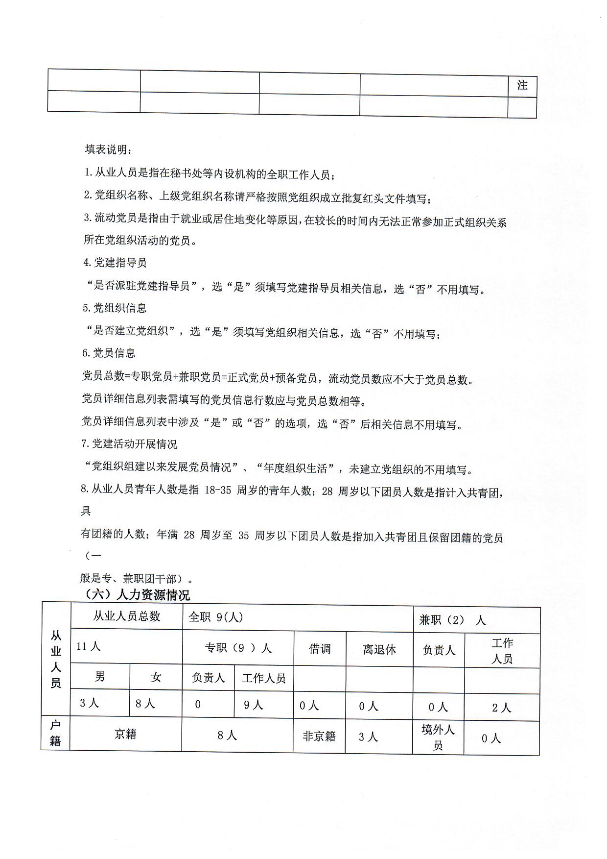 1659943900810546.jpg/