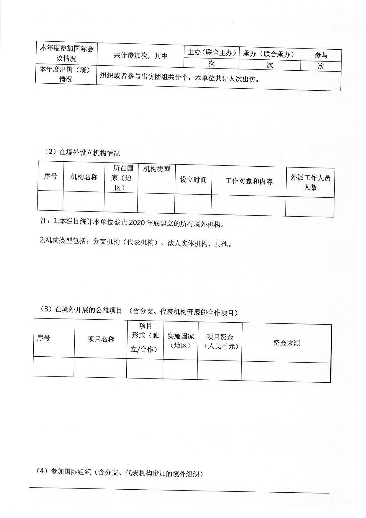 1659943900920320.jpg/