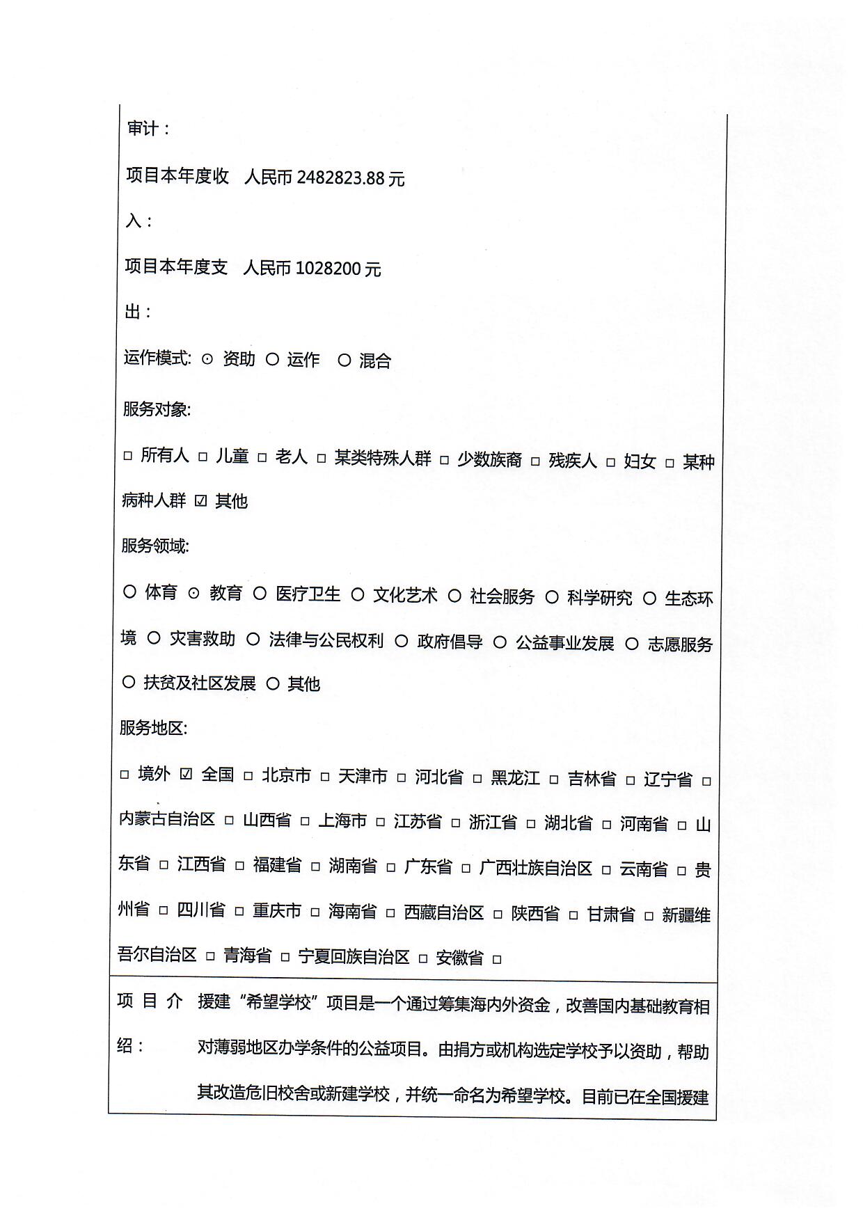 1659943900937189.jpg/