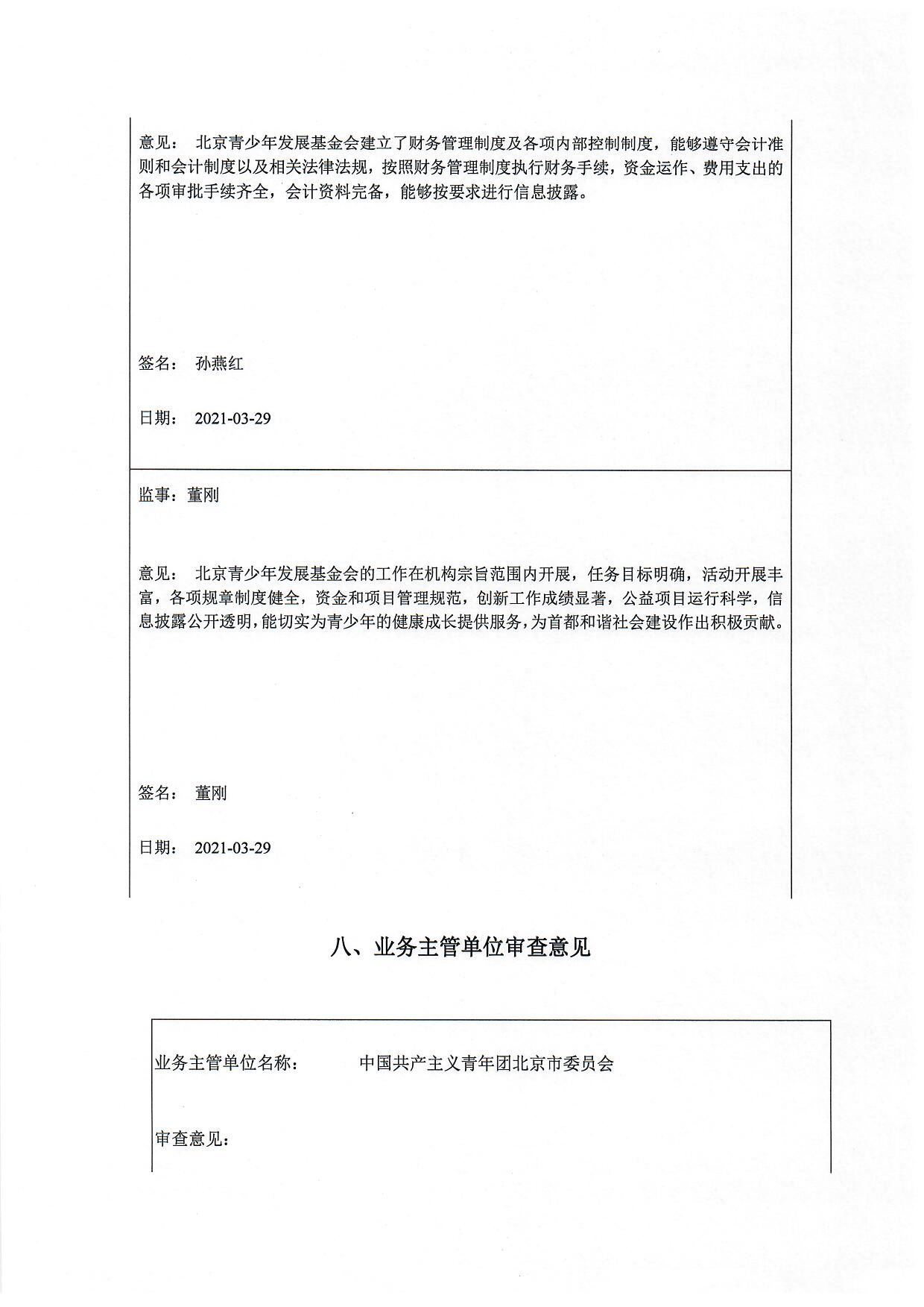 1659943901111288.jpg/