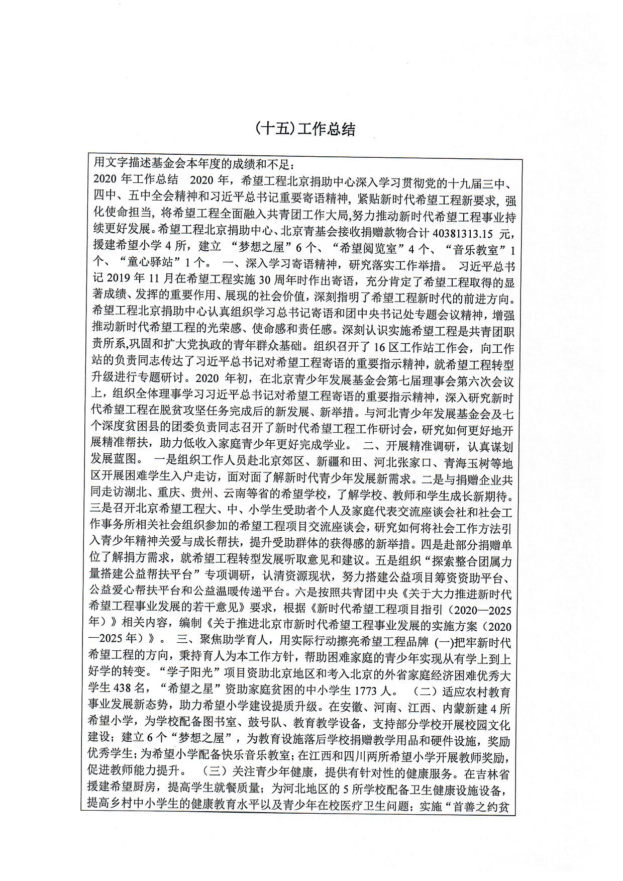 1659943901128062.jpg/