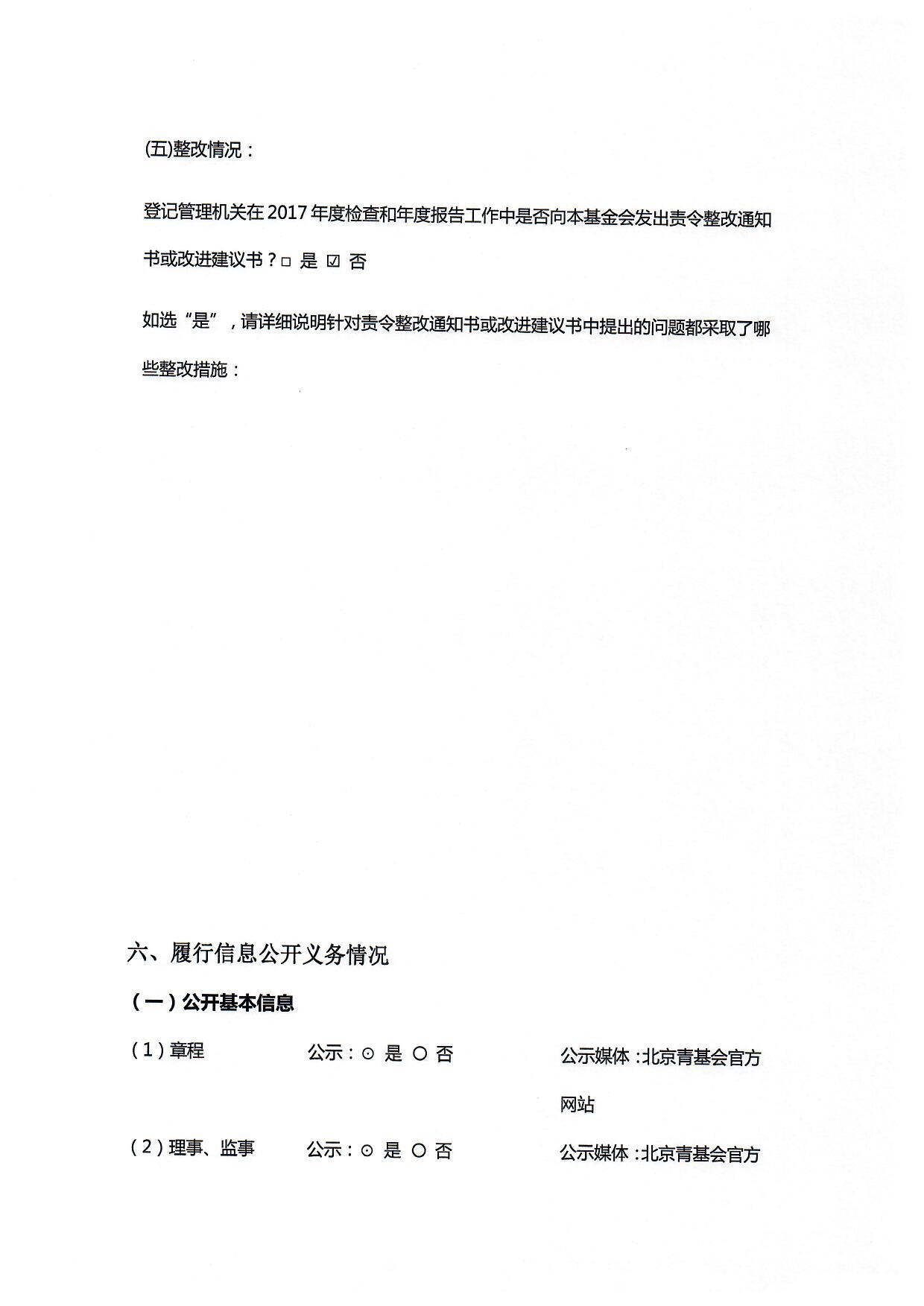 1659943901167737.jpg/