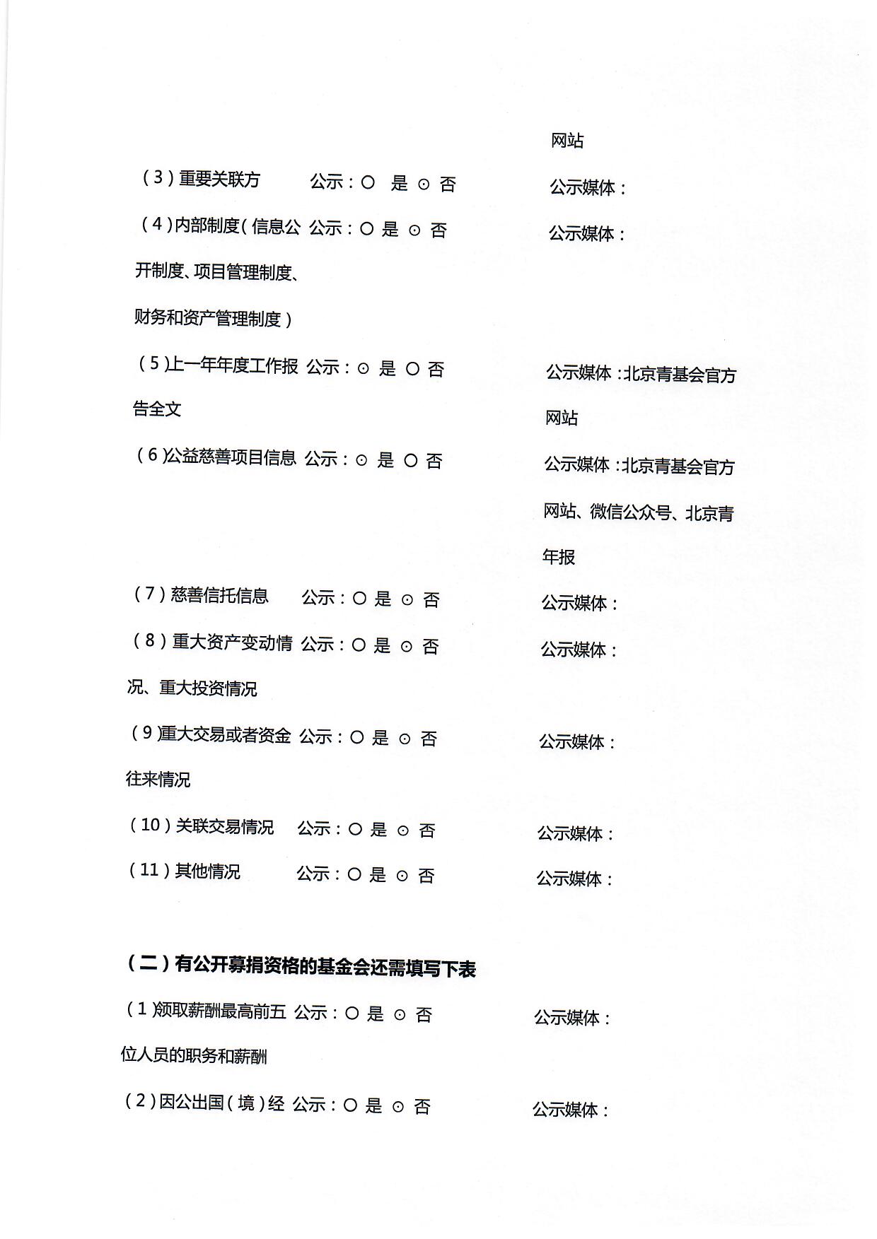 1659943901502180.jpg/