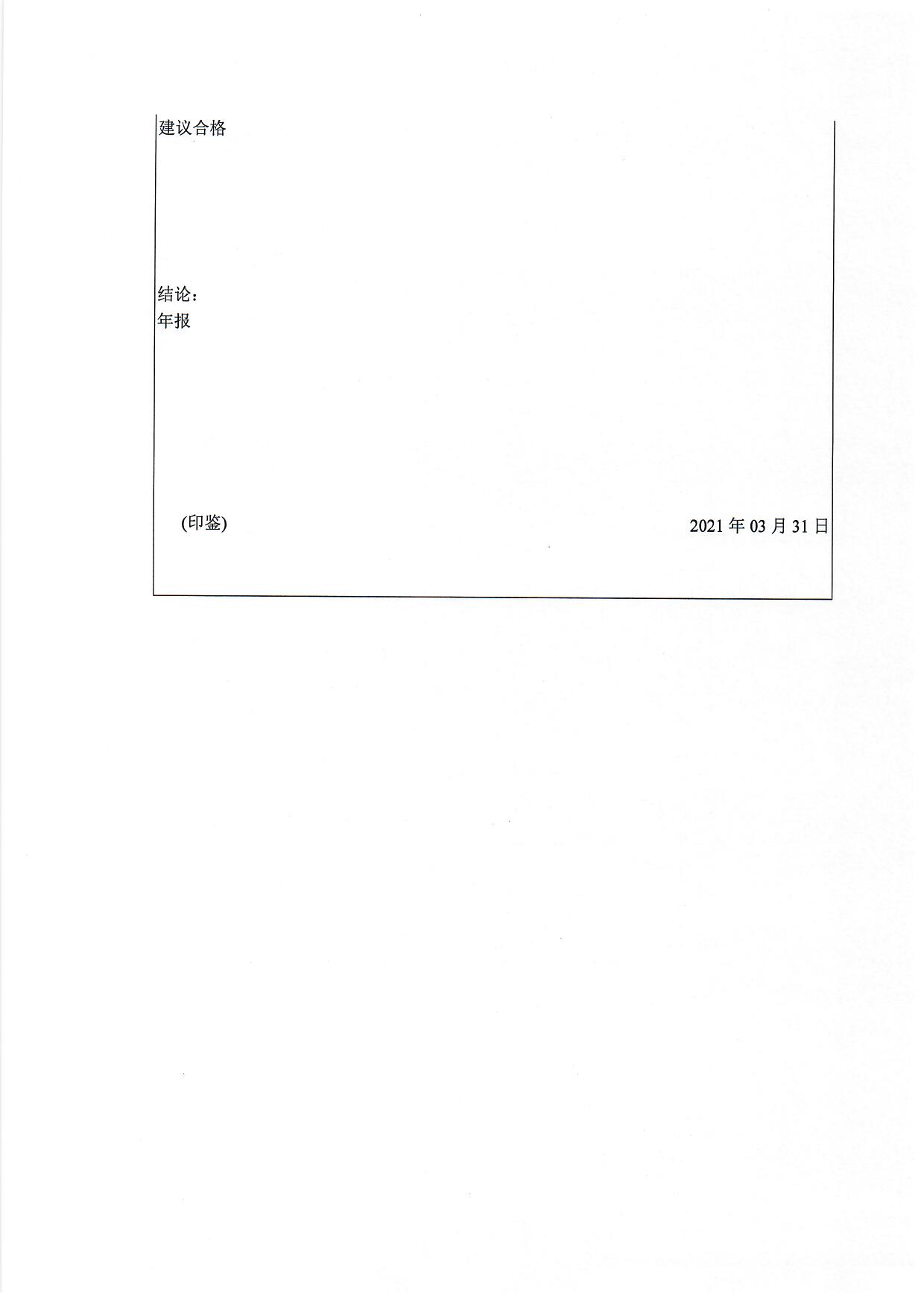 1659943901552528.jpg/