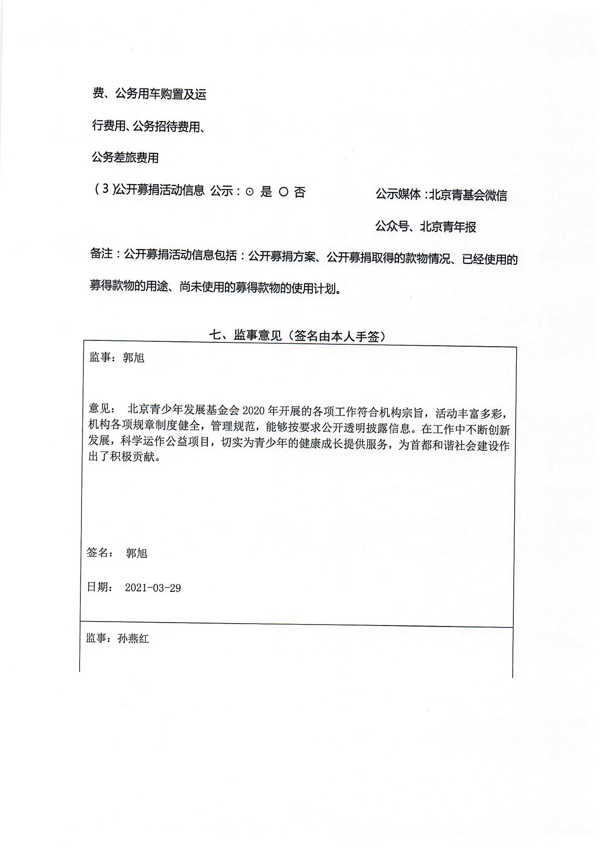 1659943901631018.jpg/