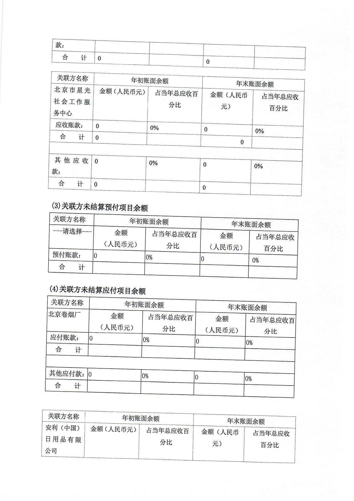 1659943901692897.jpg/