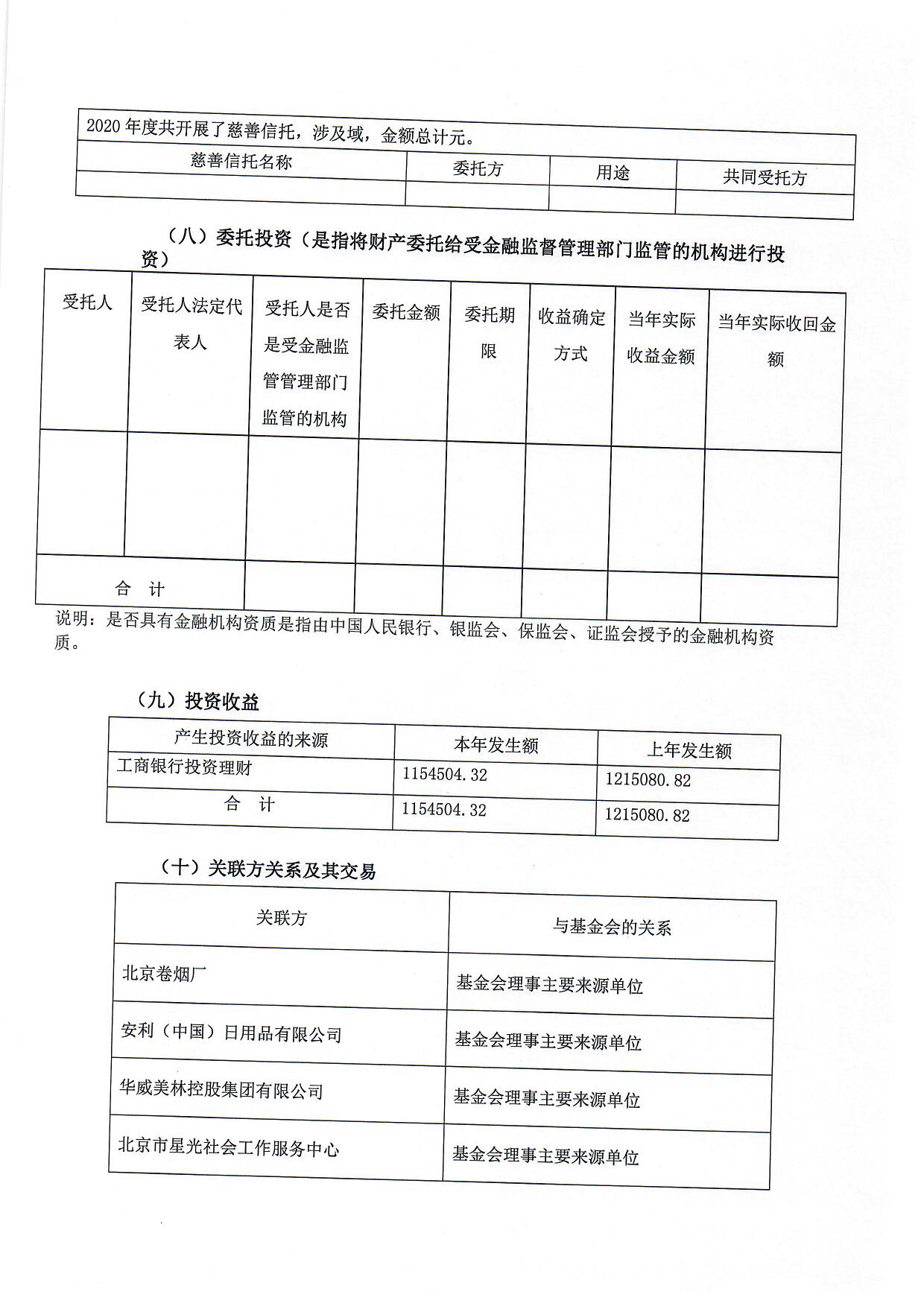 1659943901702450.jpg/