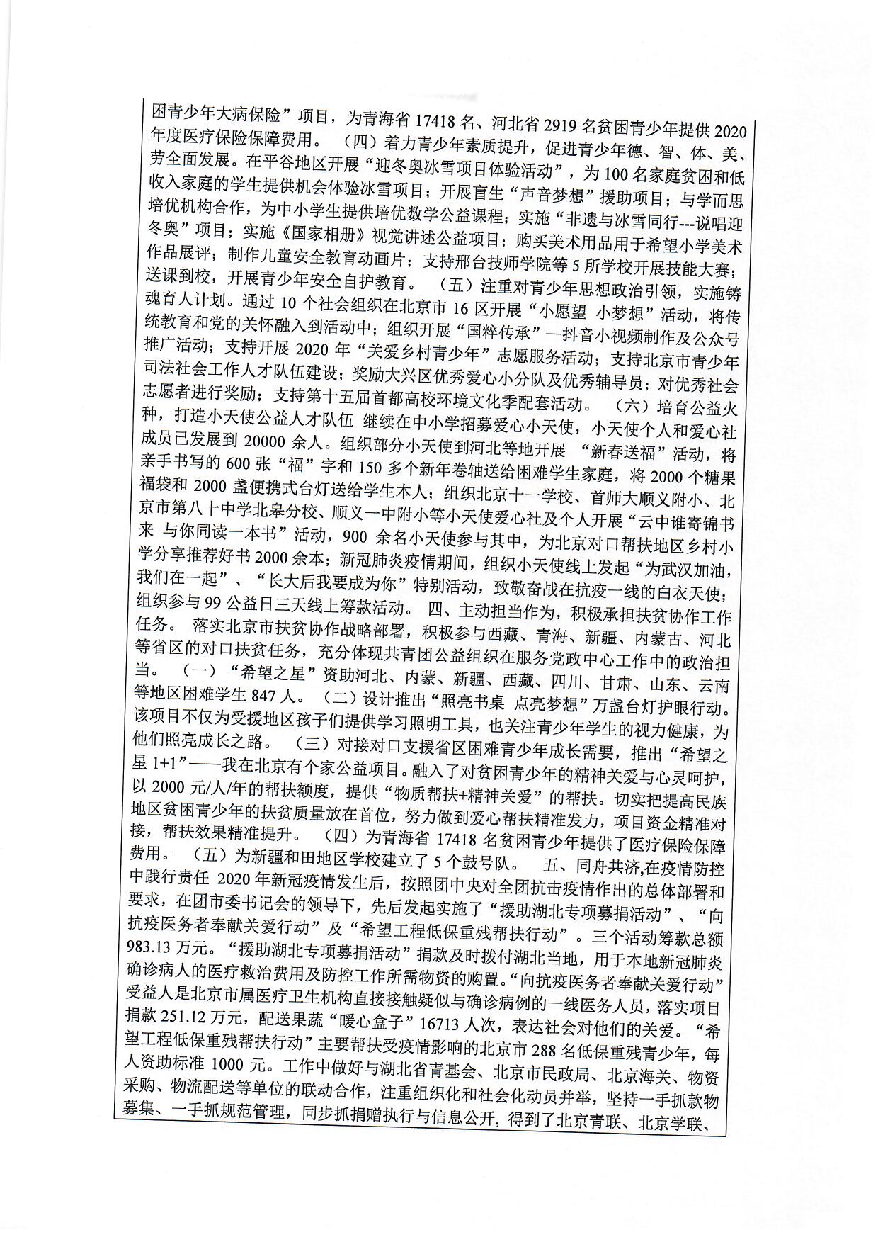 1659943901757273.jpg/