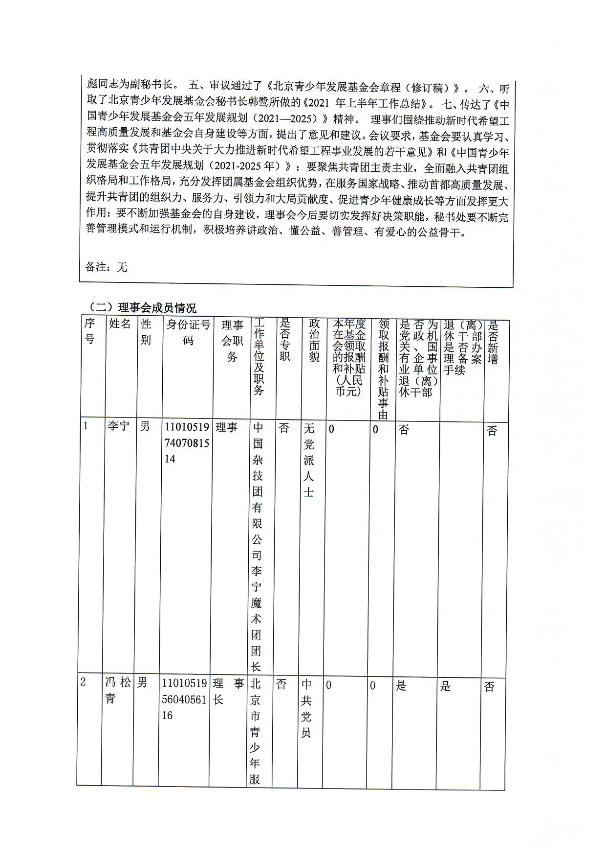 1660035576108887.jpg/