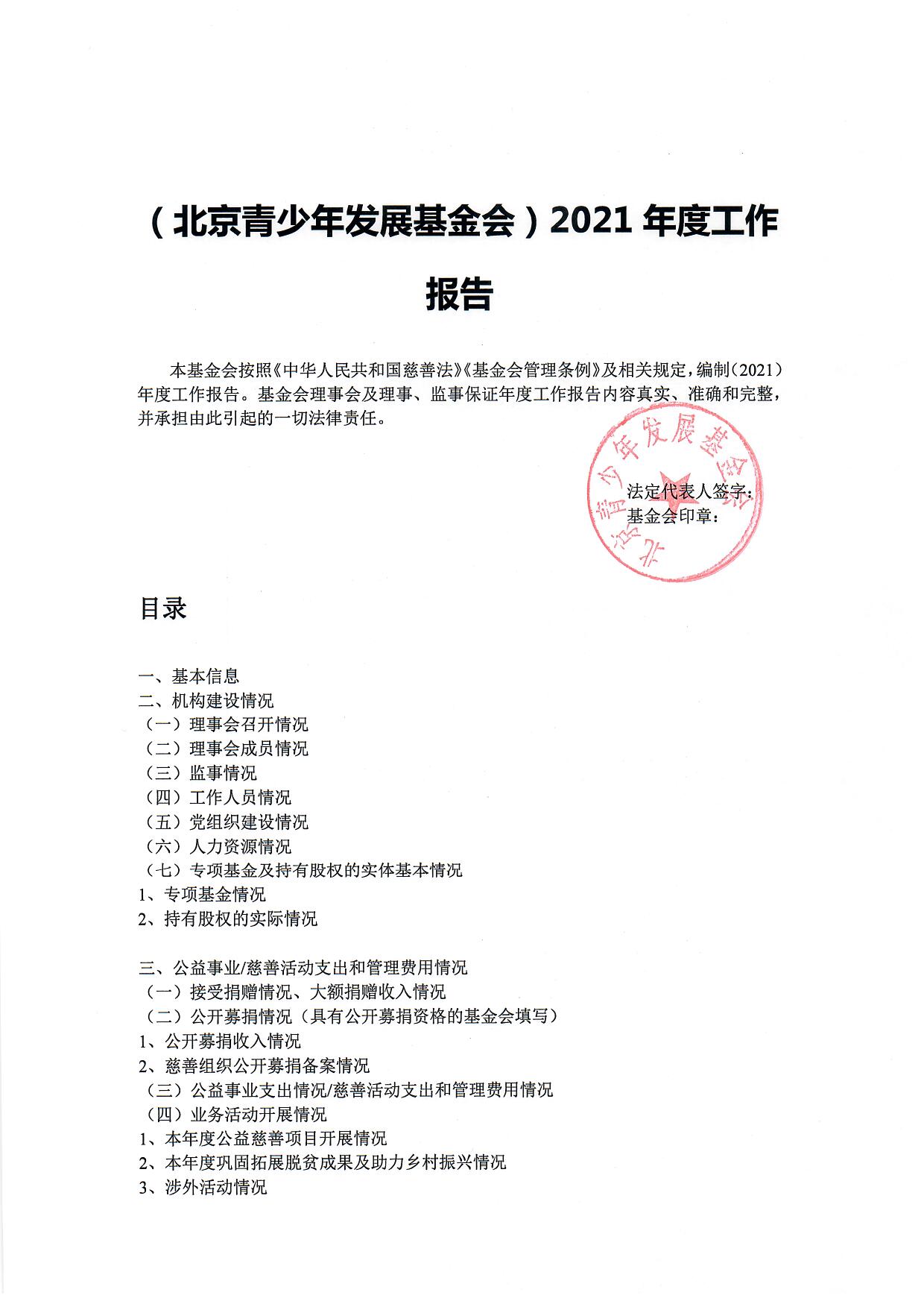 1660035576119370.jpg/