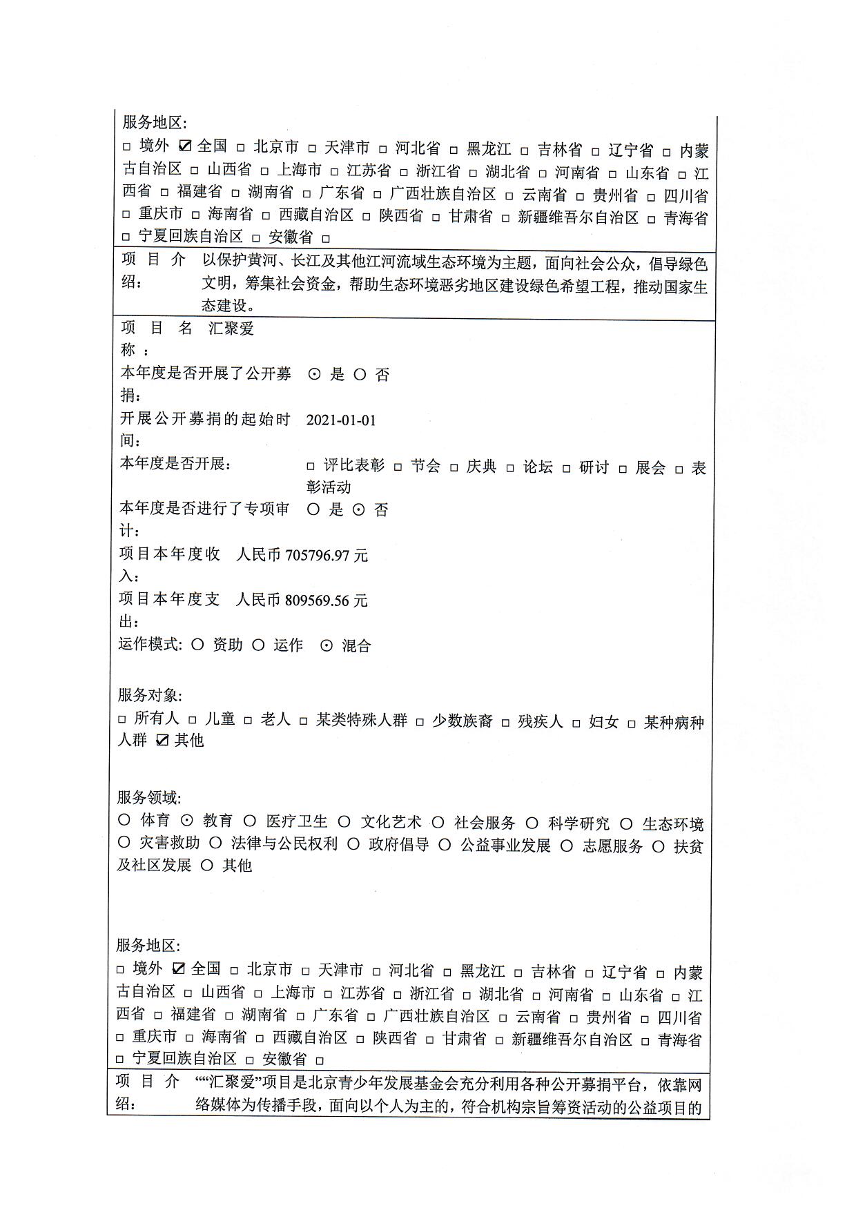 1660035576138218.jpg/