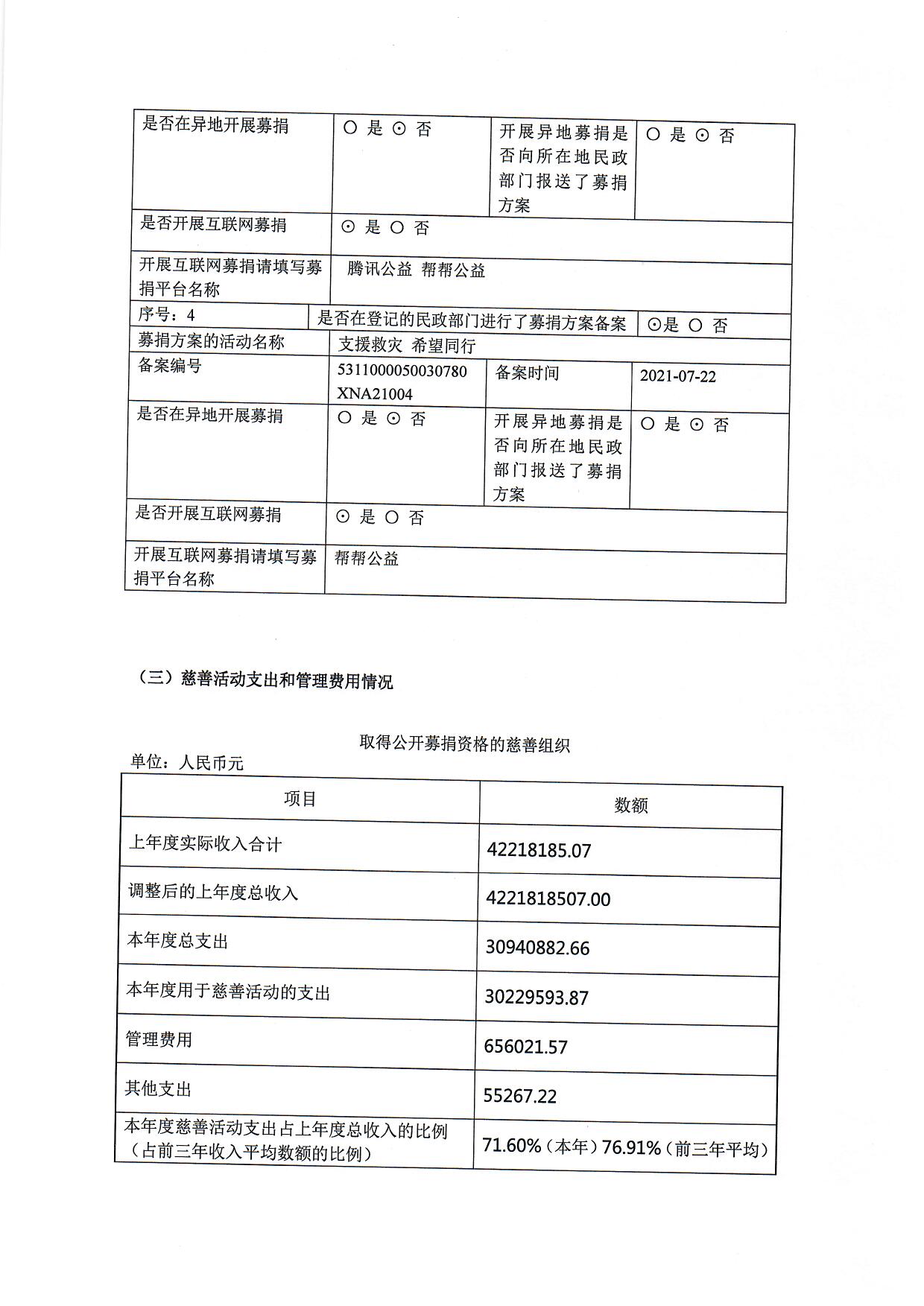 1660035576174795.jpg/