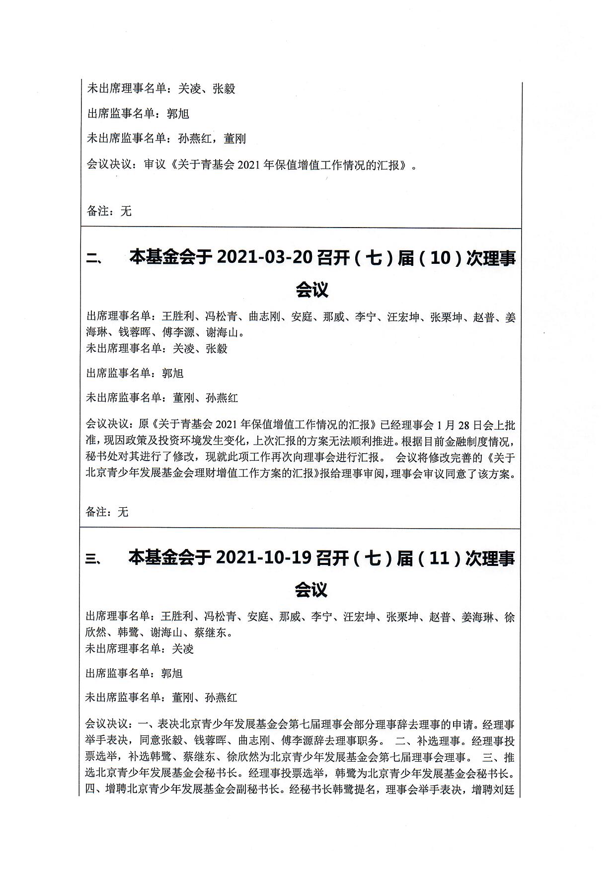 1660035576228713.jpg/