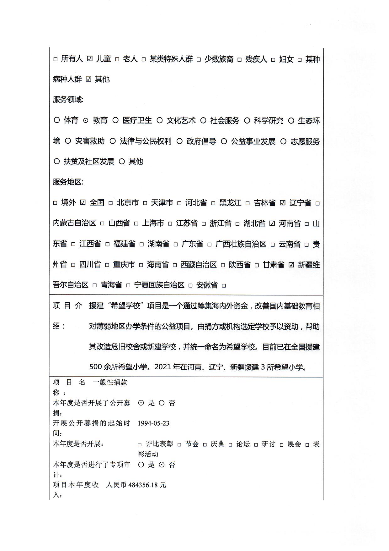 1660035576402605.jpg/