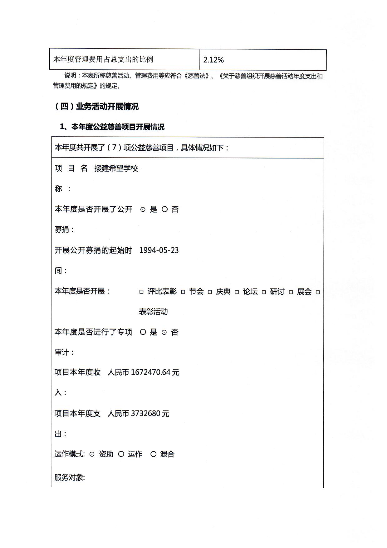 1660035576462419.jpg/