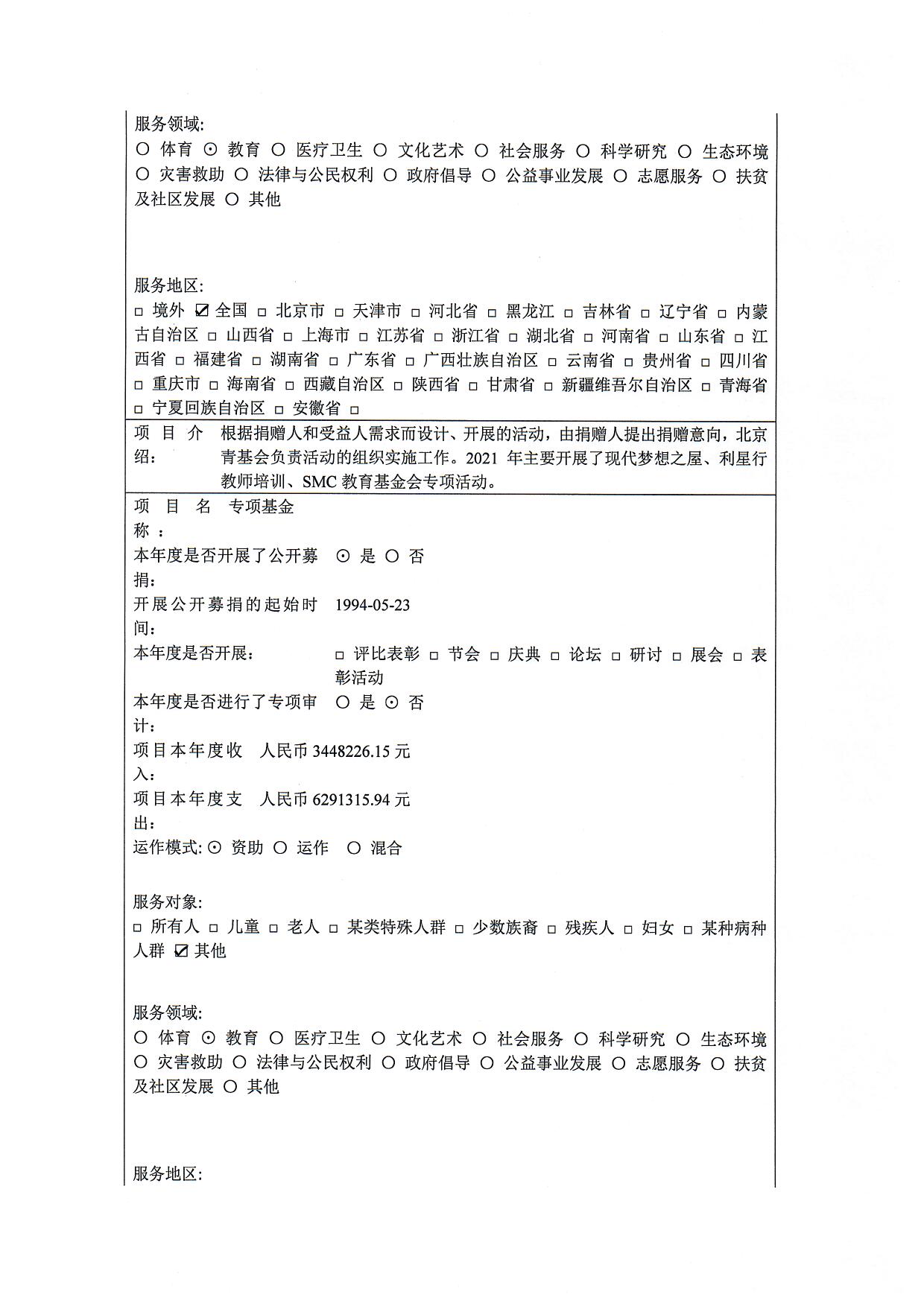 1660035576503342.jpg/