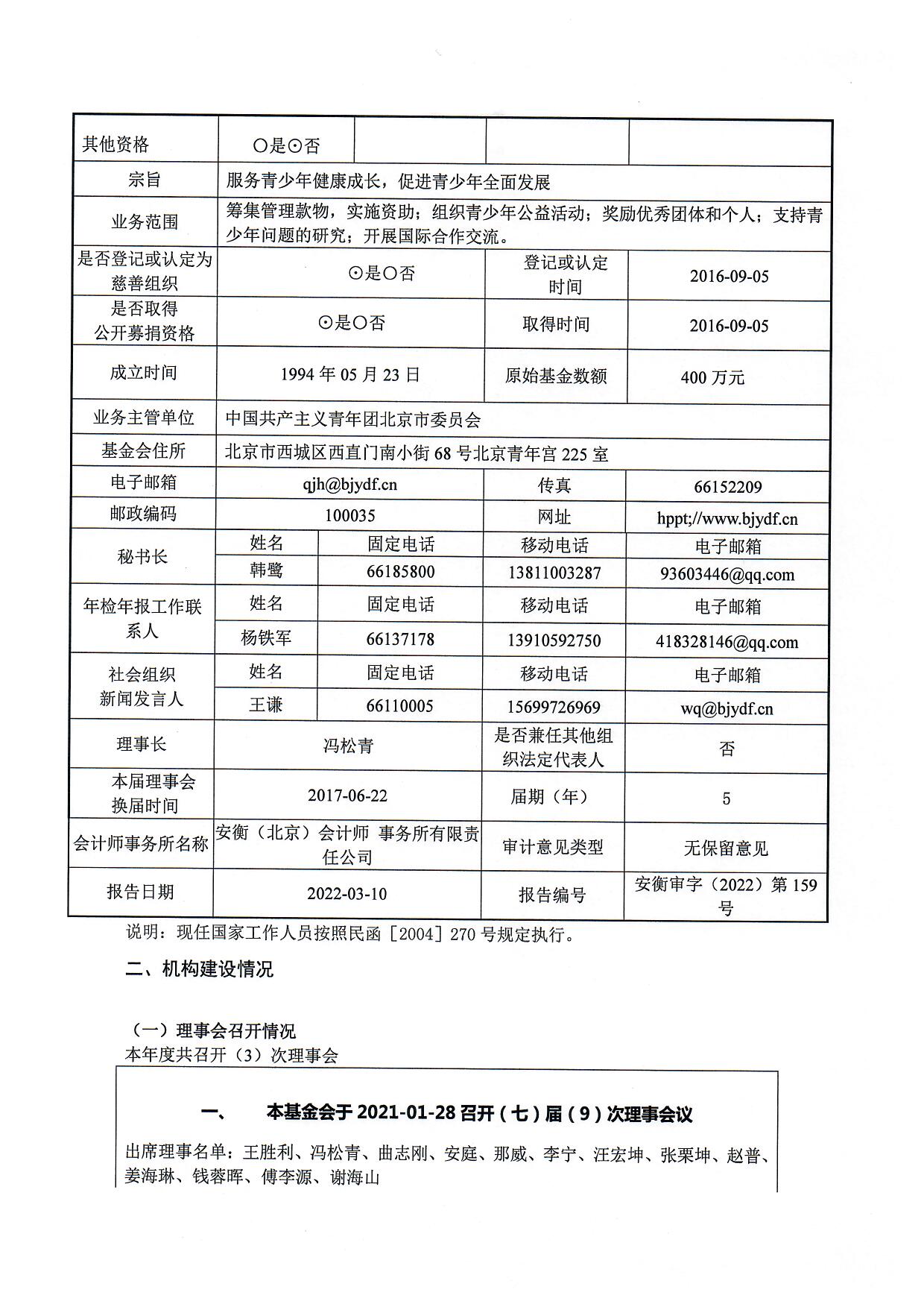 1660035576545169.jpg/