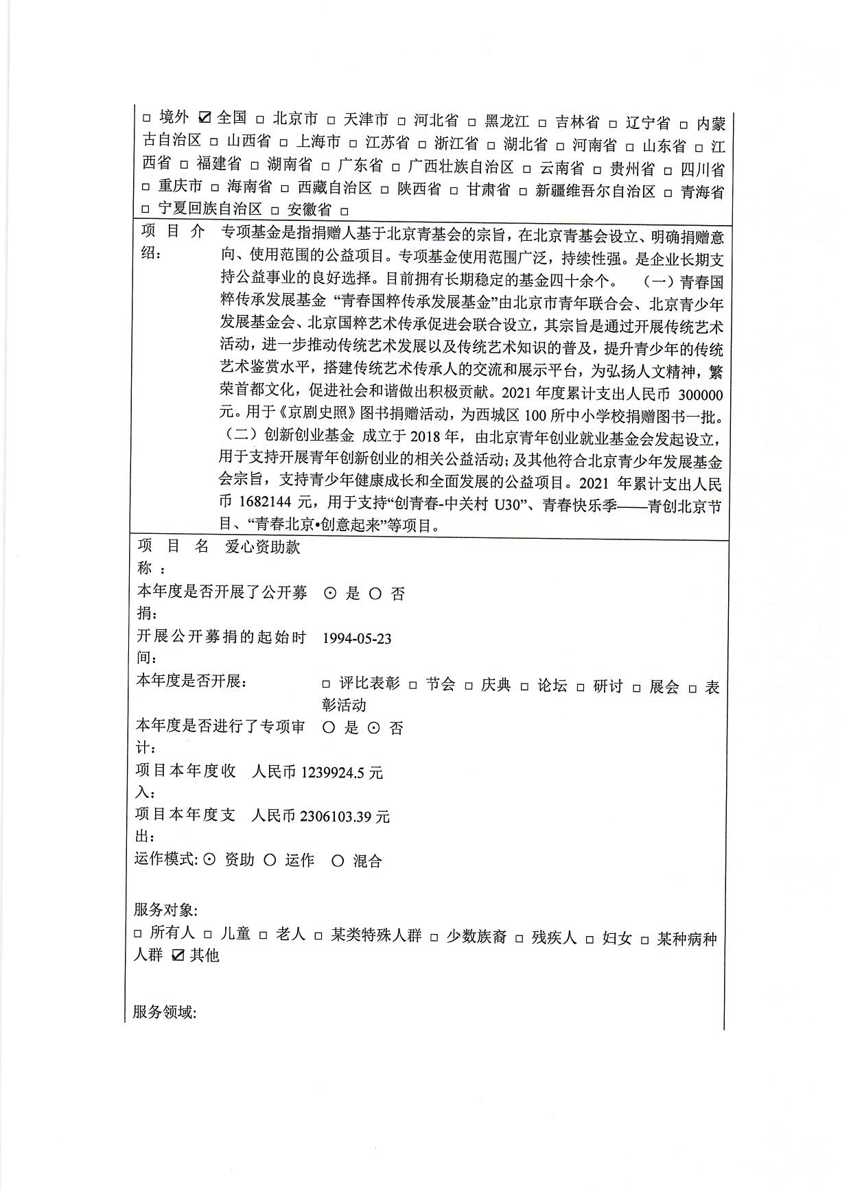 1660035576551151.jpg/